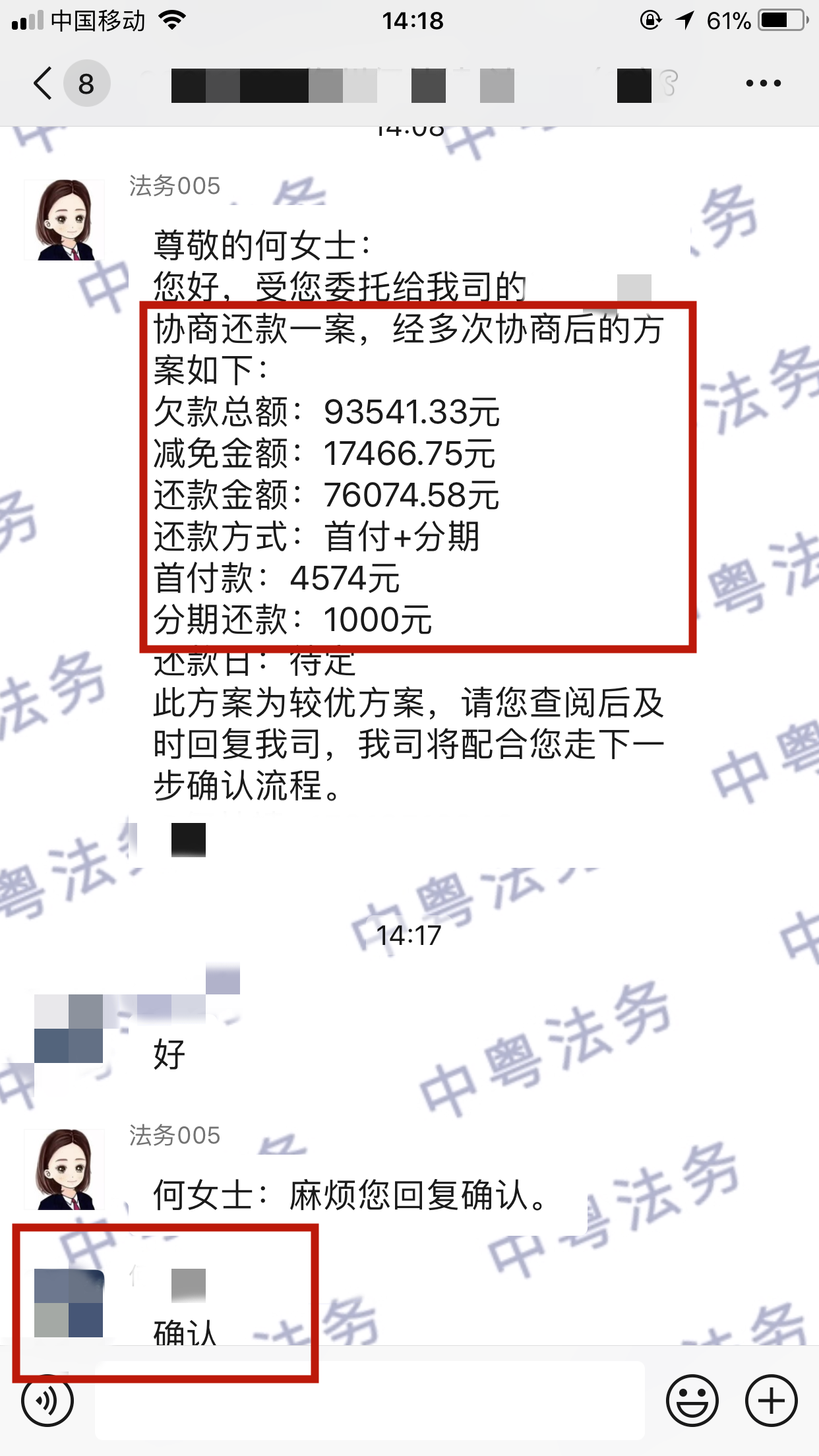 微(wēi)信圖片_20220308170453.png