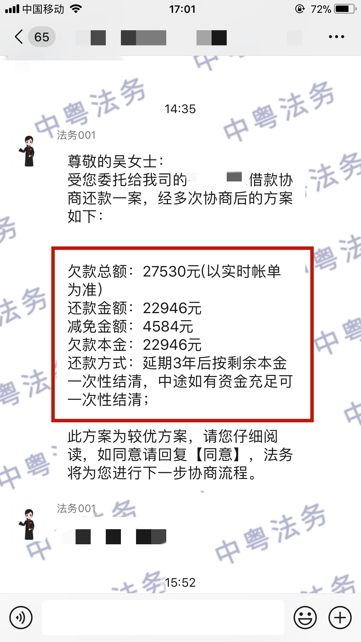 微(wēi)信圖片_20220308170621.png