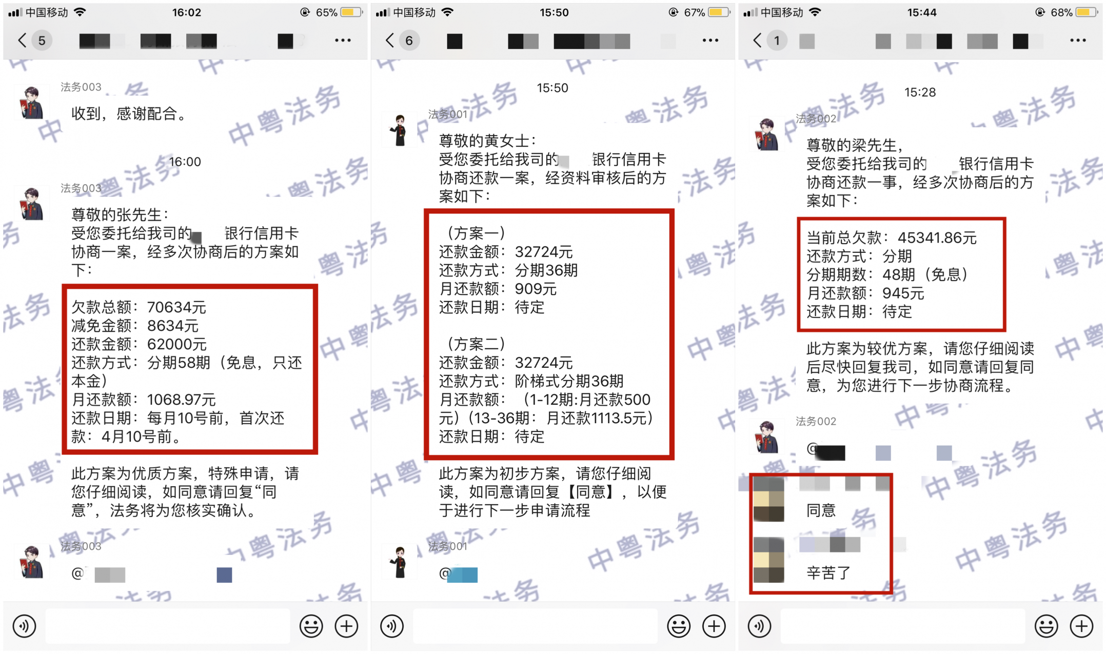 微(wēi)信圖片_20220311155104_副本.png