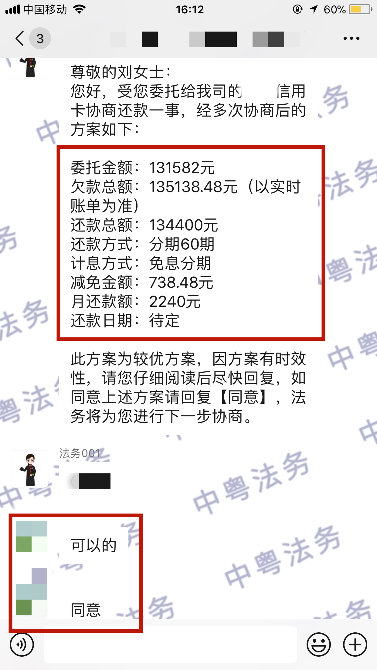 微(wēi)信圖片_20220322161345.png