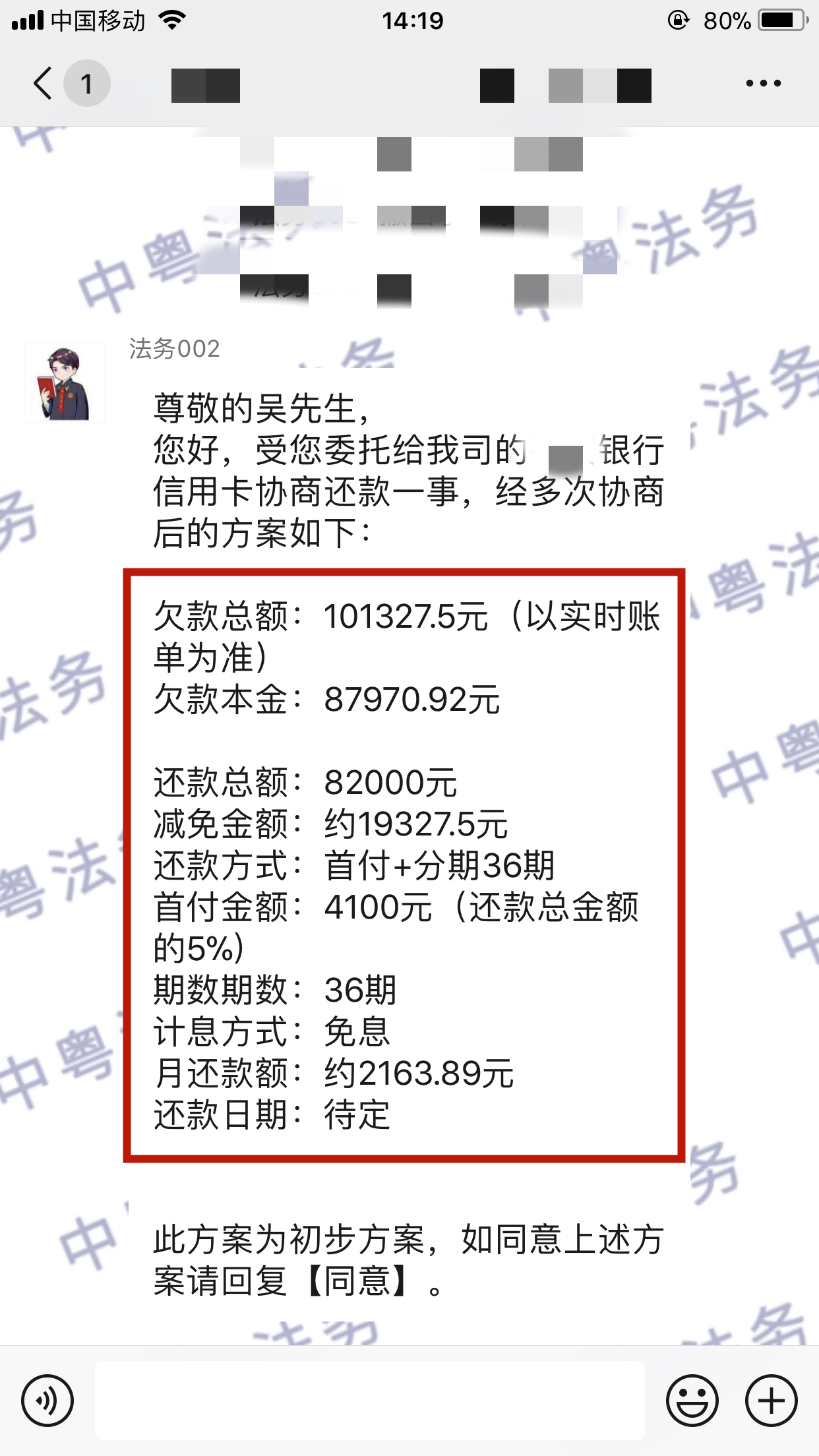 微(wēi)信圖片_20220323141934.png