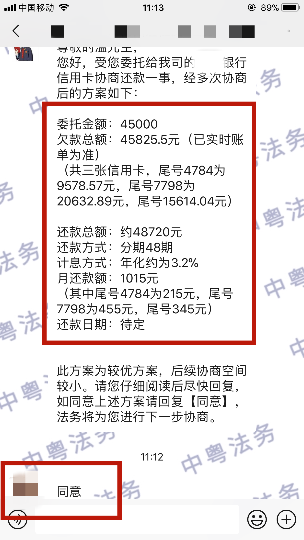 微(wēi)信圖片_20220323111322.png