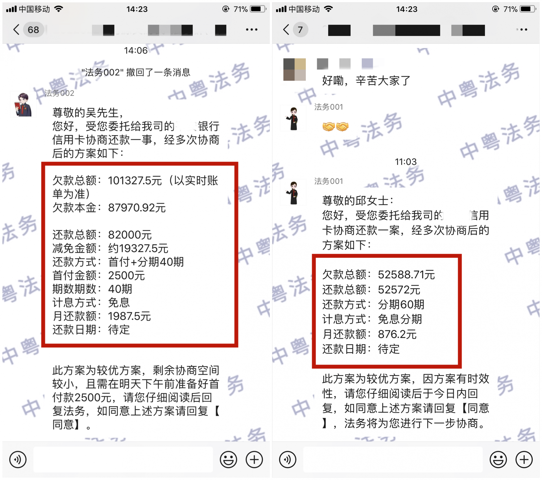 微(wēi)信圖片_20220324142517_副本.png