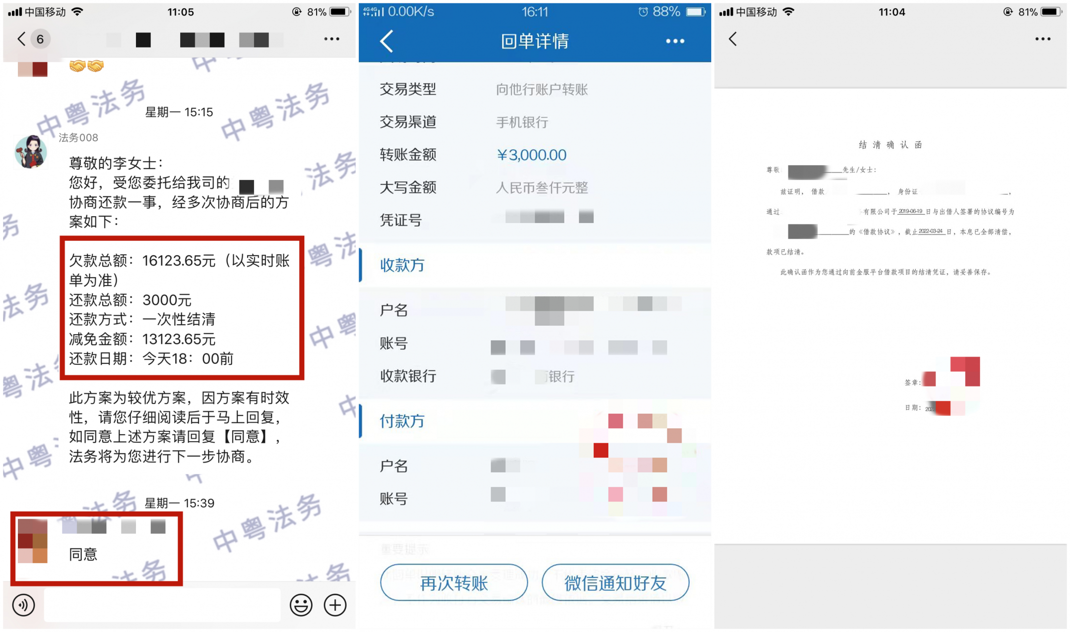 微(wēi)信圖片_20220324110607_副本.jpg