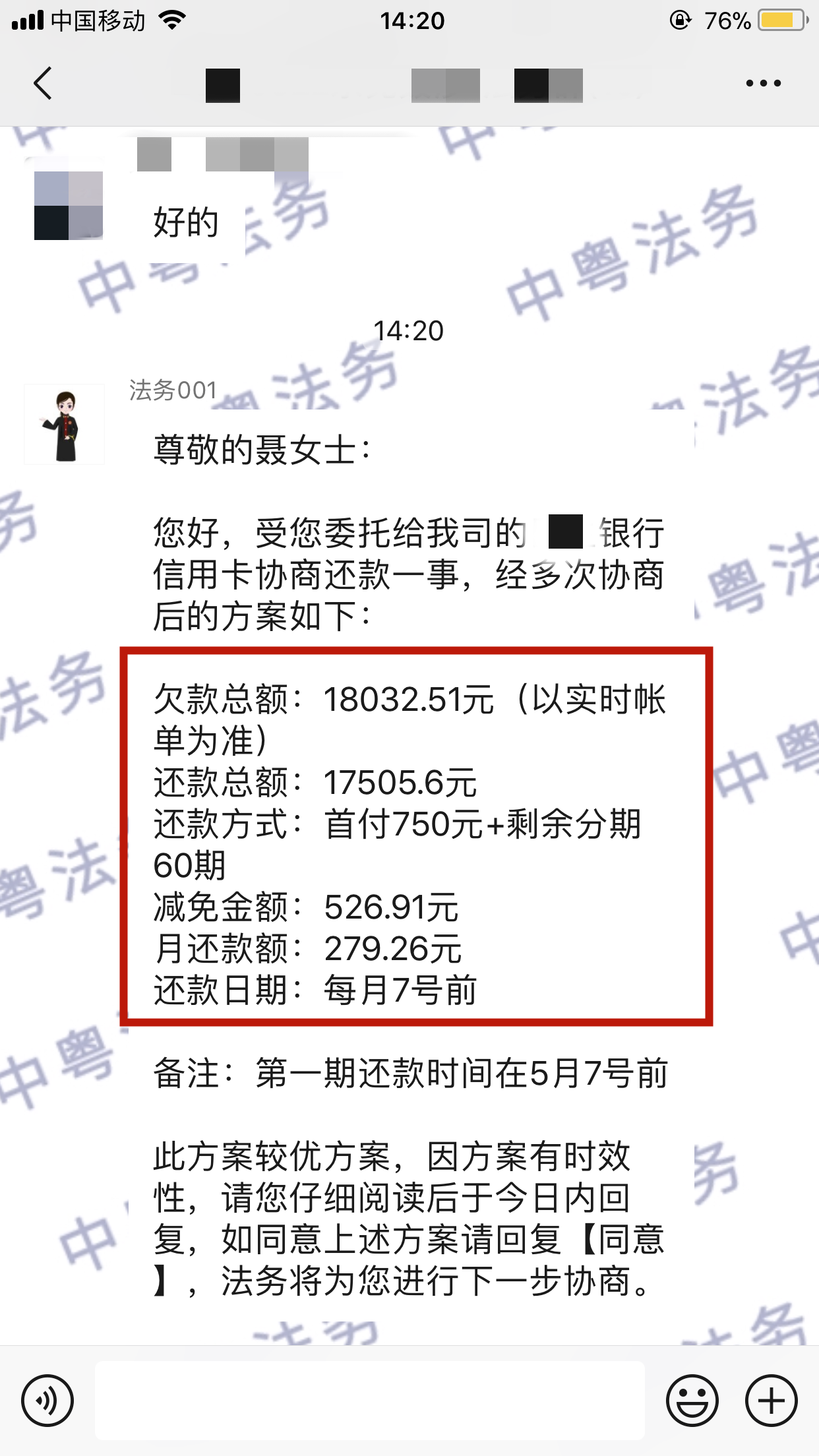 微(wēi)信圖片_20220328142205.png