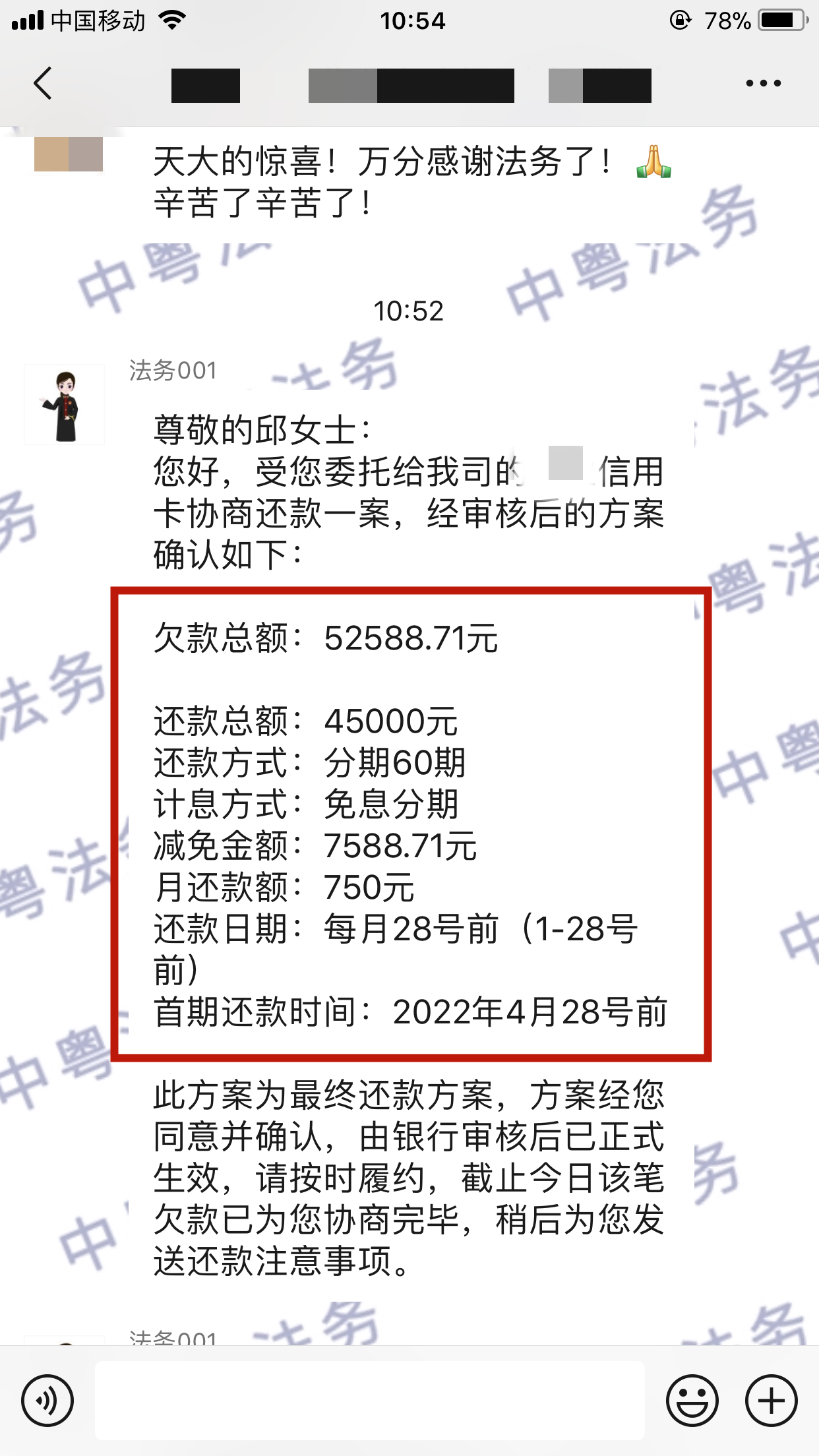 微(wēi)信圖片_20220401105442.png