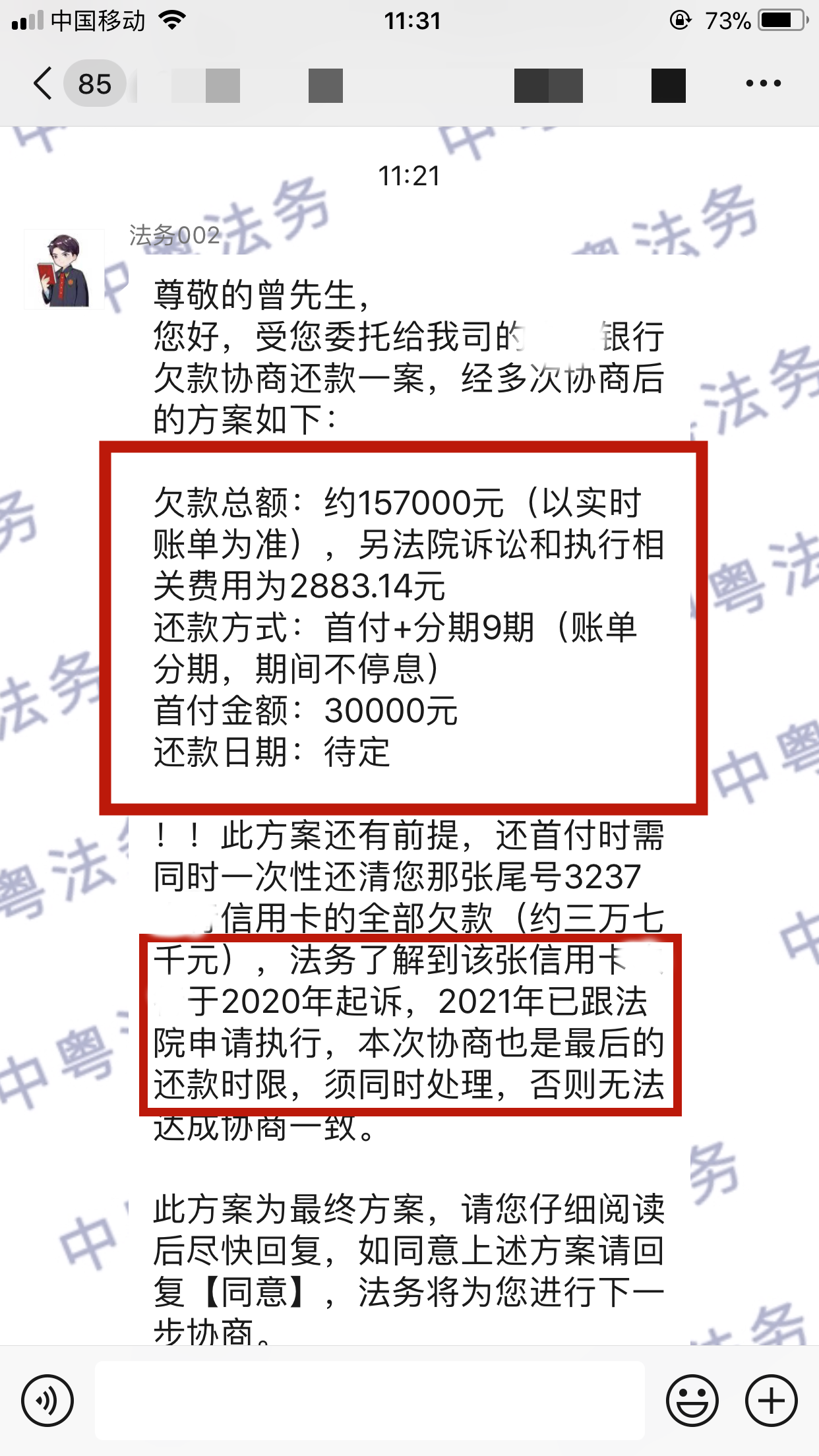 微(wēi)信圖片_20220407141948.png