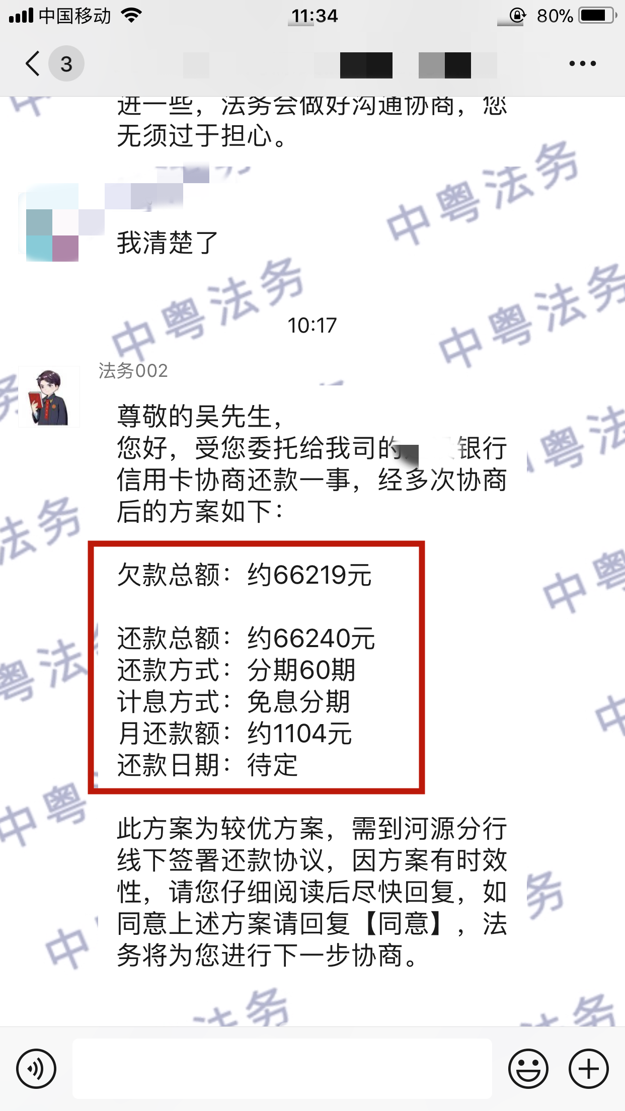 微(wēi)信圖片_20220412114255.png