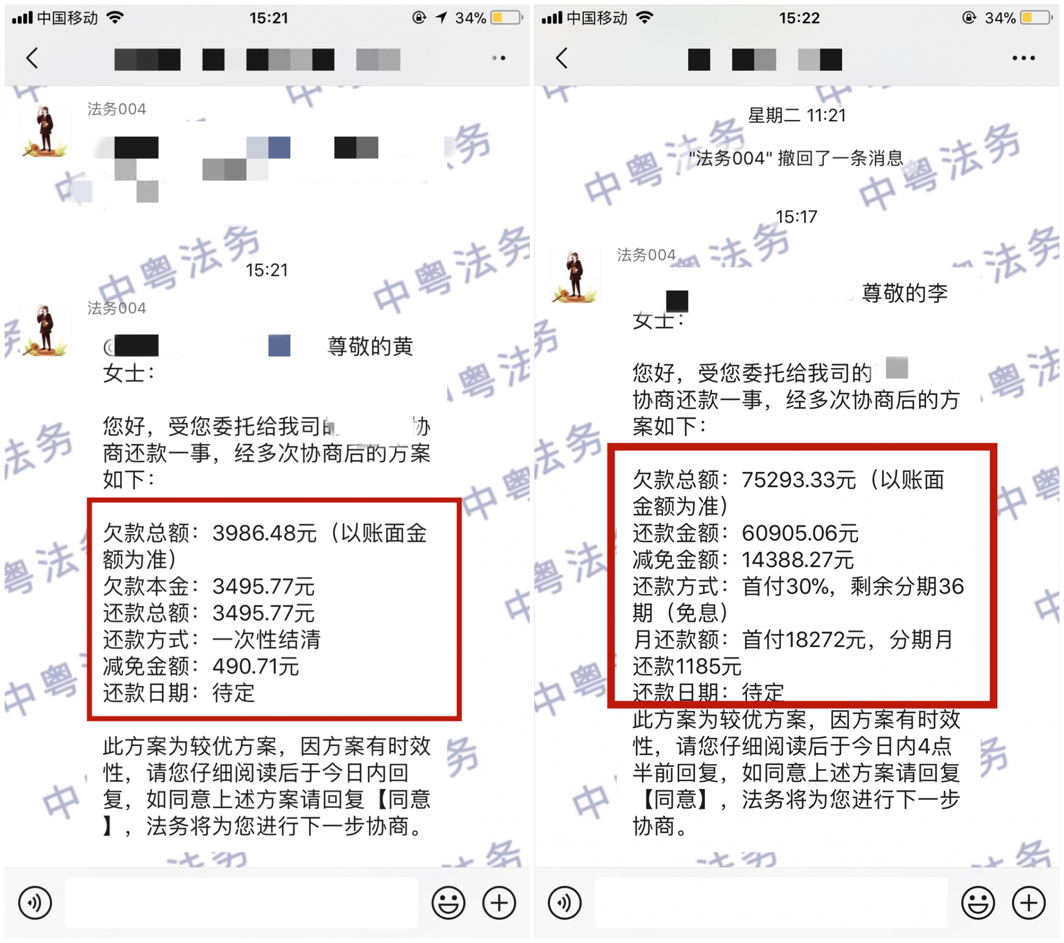微(wēi)信圖片_20220415153224_副本.png