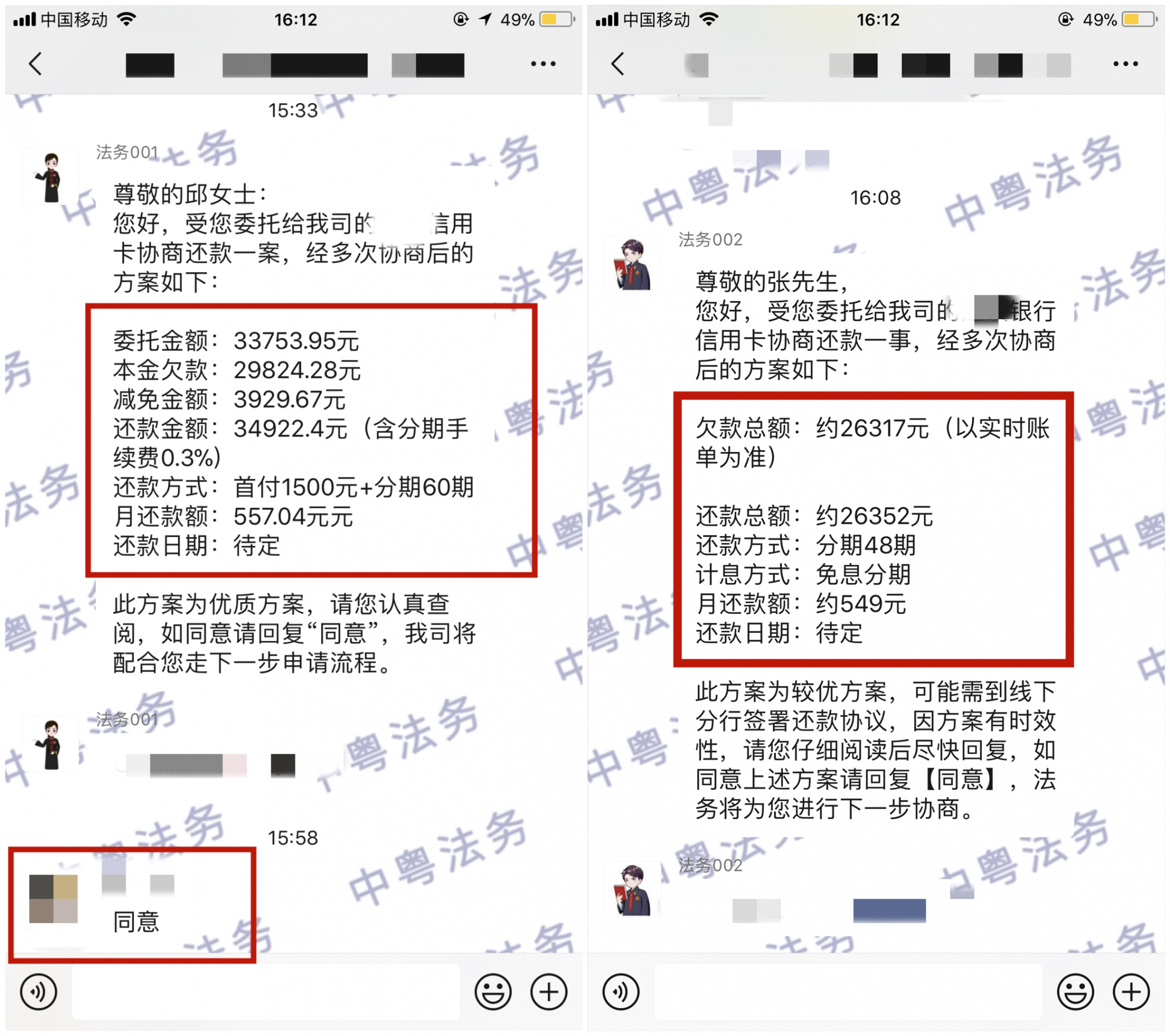 微(wēi)信圖片_20220418161316_副本.png