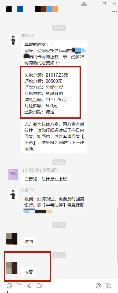 微(wēi)信圖片_20220424140312.png