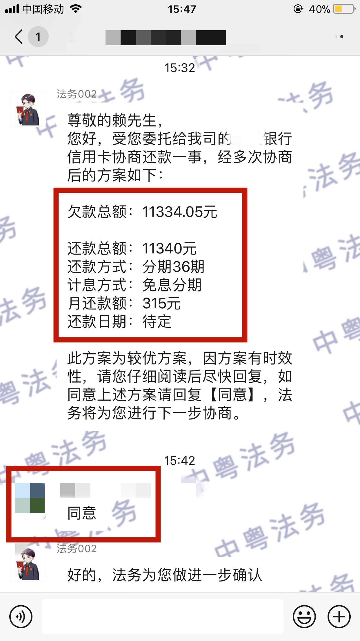 微(wēi)信圖片_20220426154801.png