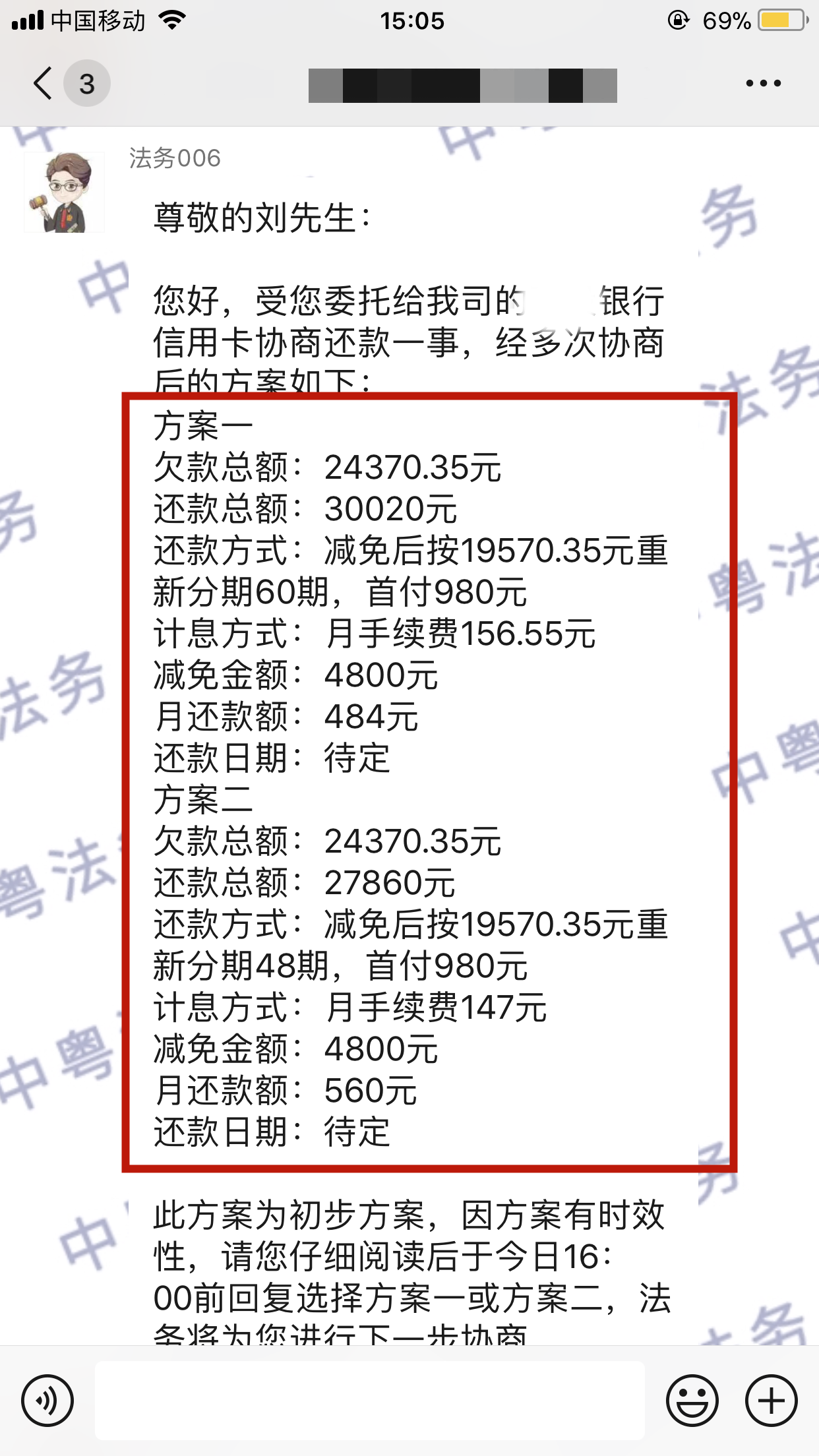 微(wēi)信圖片_20220429150741.png