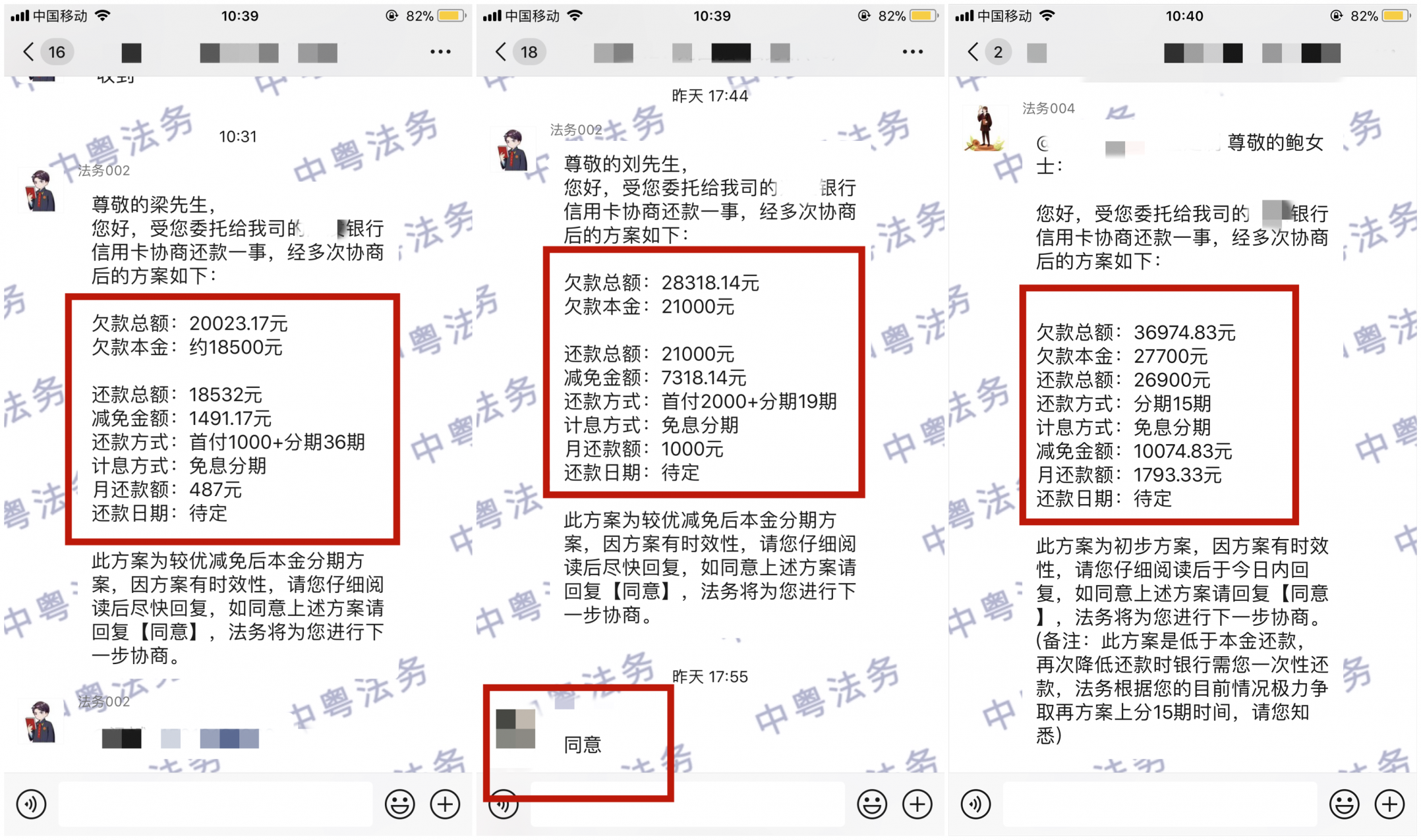 微(wēi)信圖片_20220506104032_副本.png