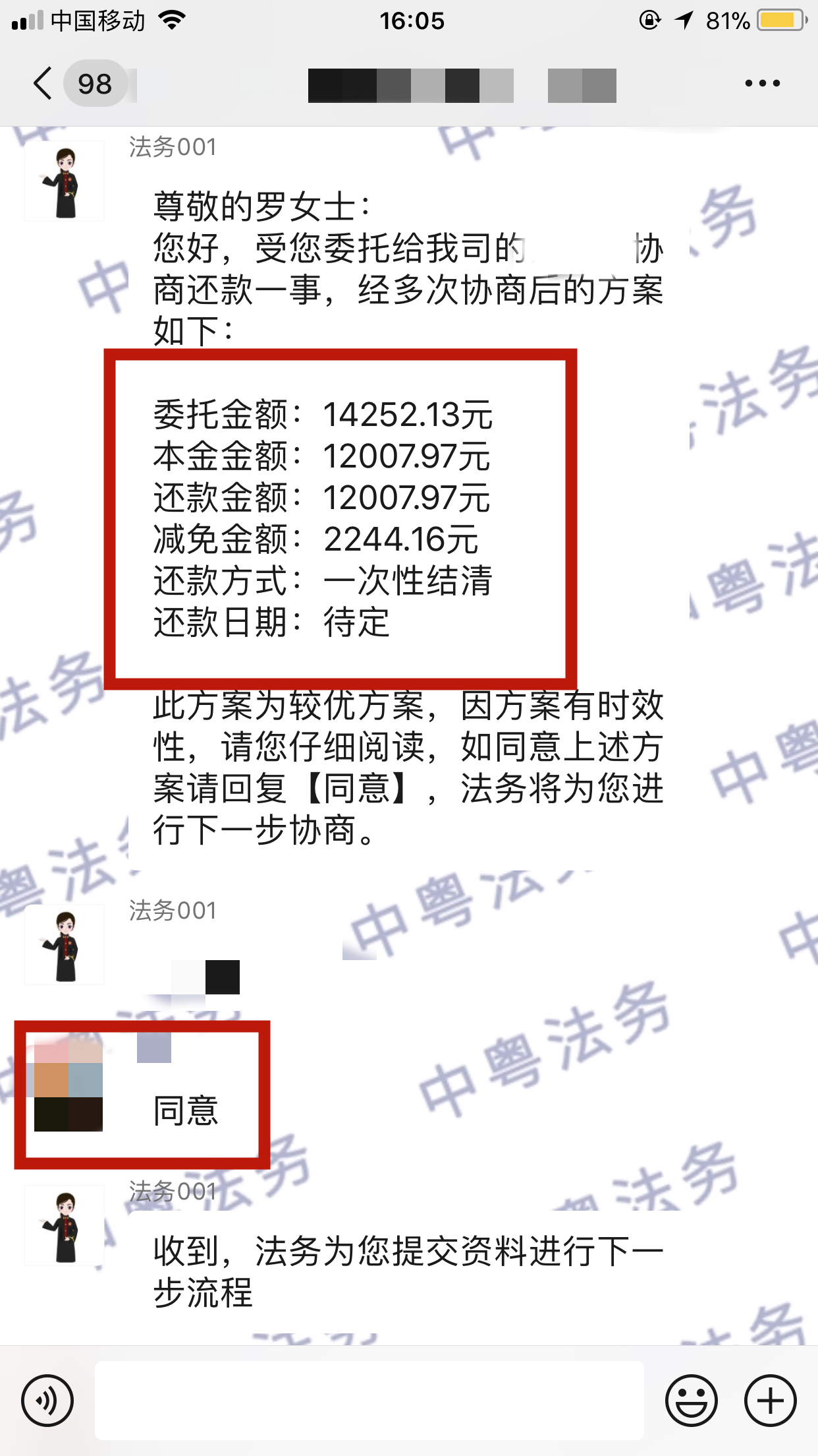 微(wēi)信圖片_20220510161040.png