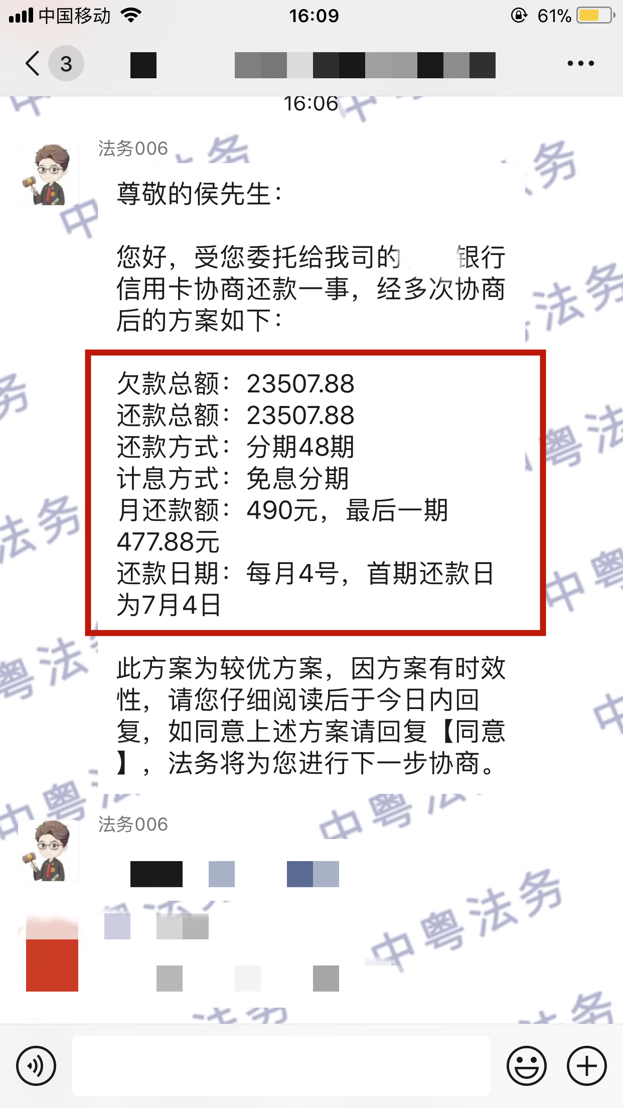 微(wēi)信圖片_20220511161234.png