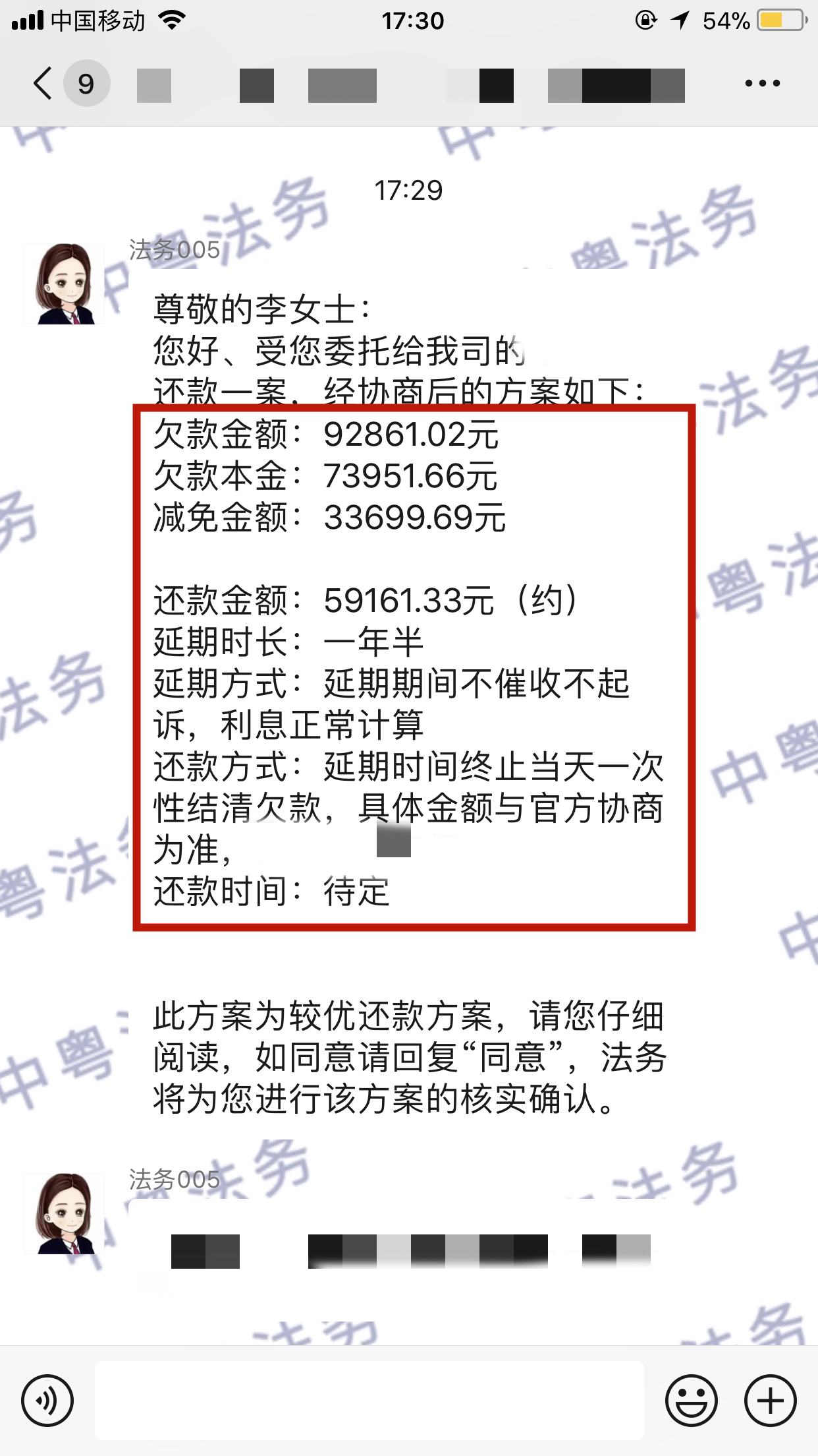 微(wēi)信圖片_20220511173136.png