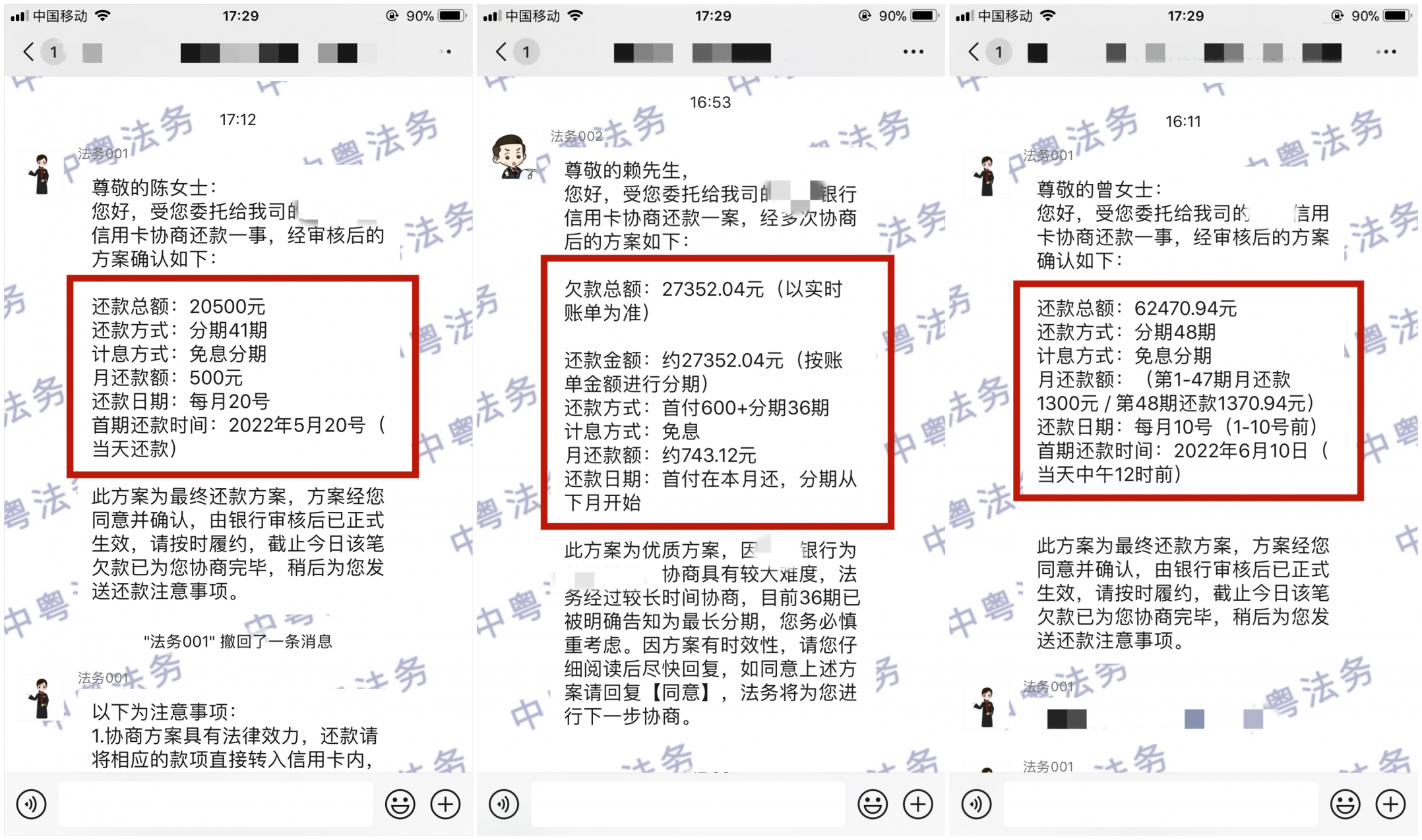 微(wēi)信圖片_20220516174324_副本.png