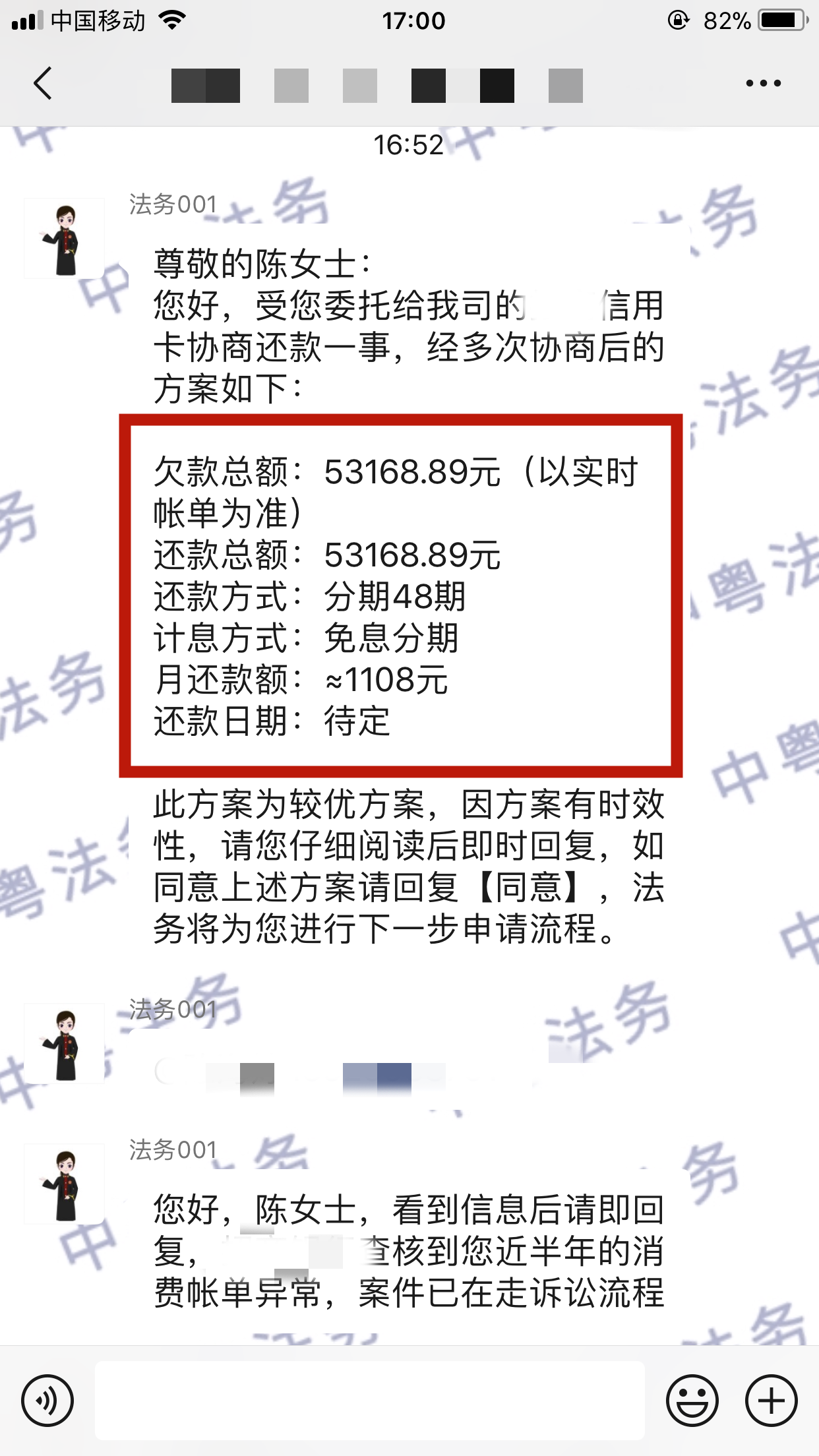 微(wēi)信圖片_20220523170144.png