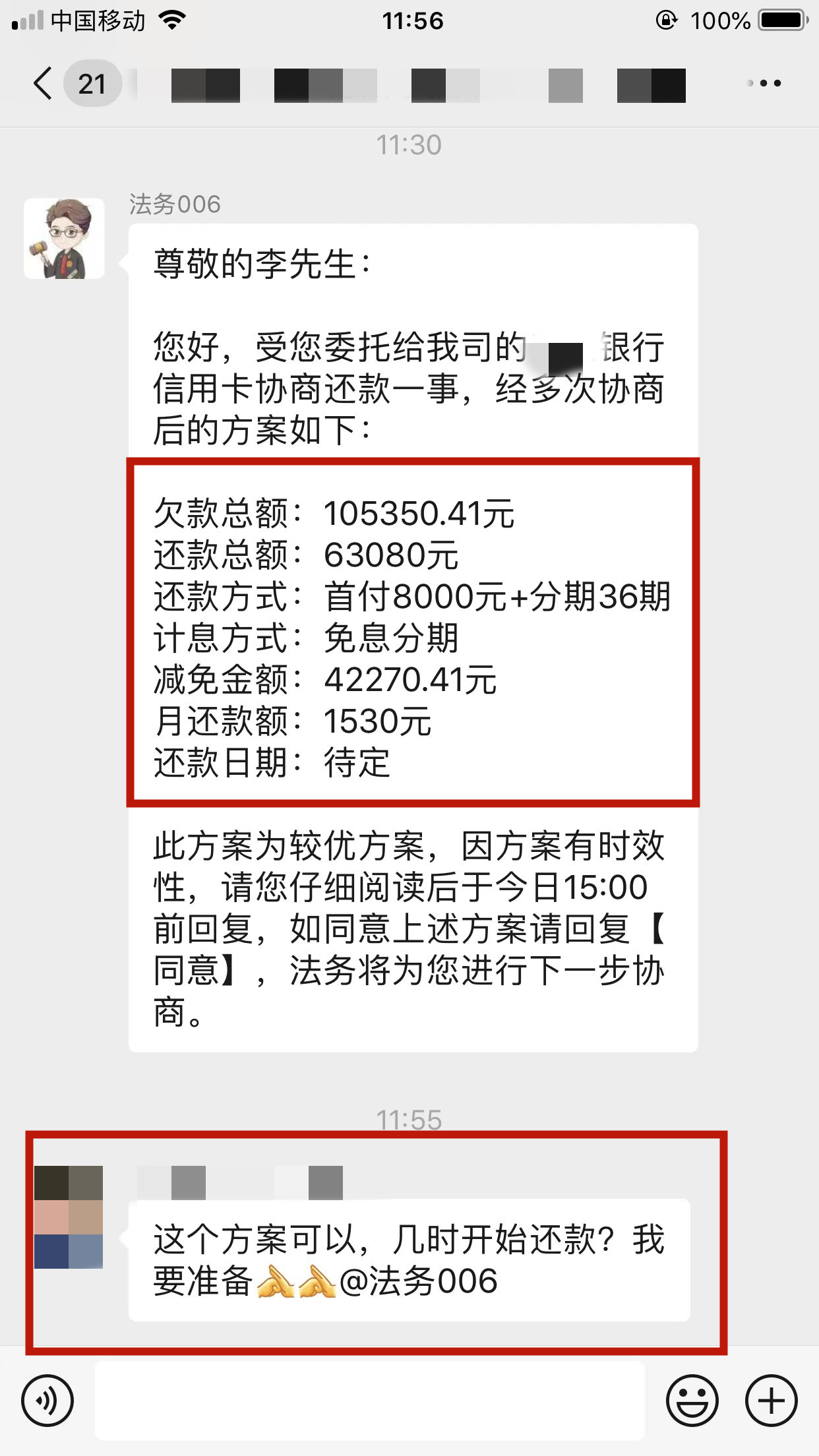 微(wēi)信圖片_20220623143813.jpg