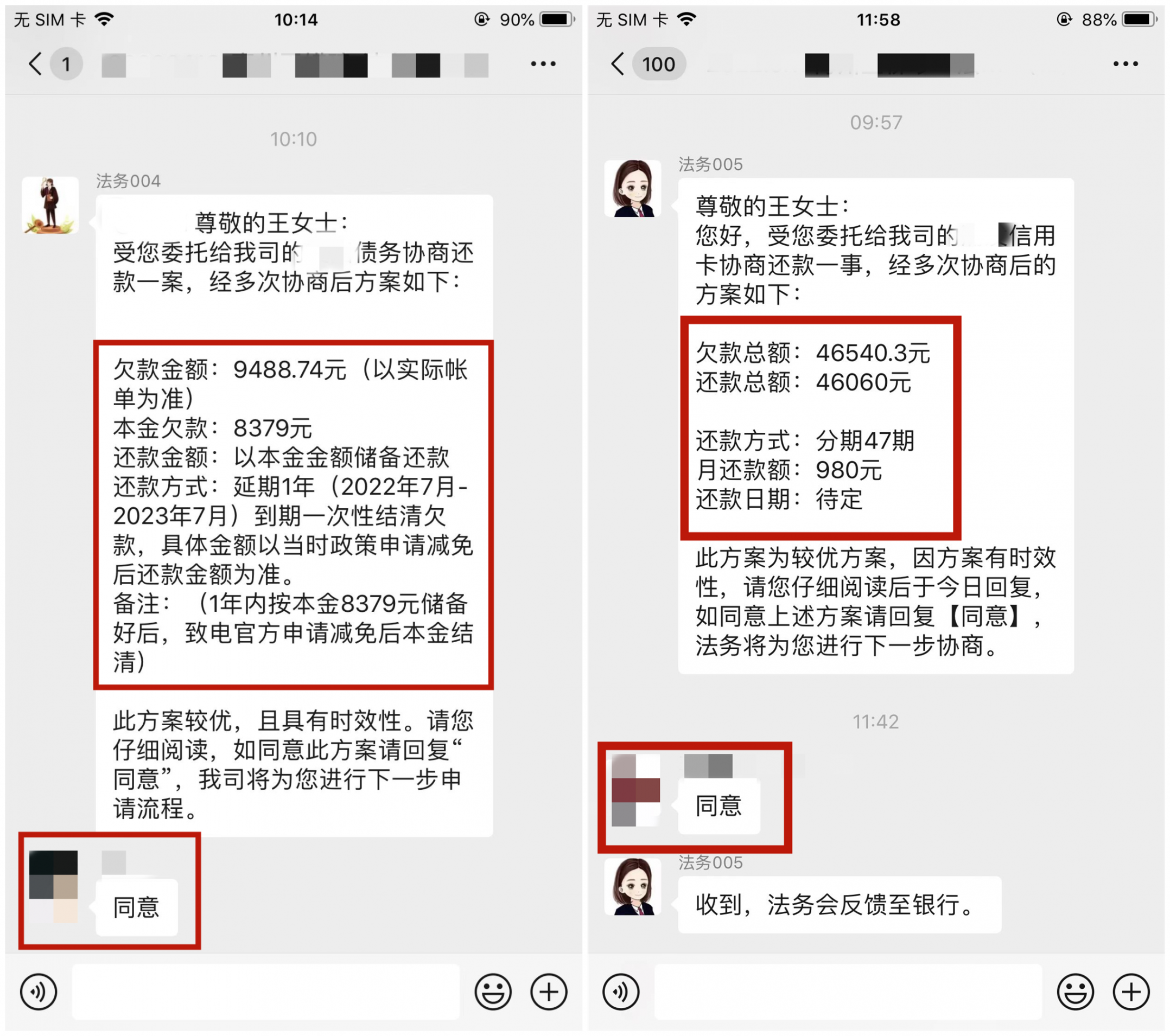 微(wēi)信圖片_20220714101534_副本.jpg