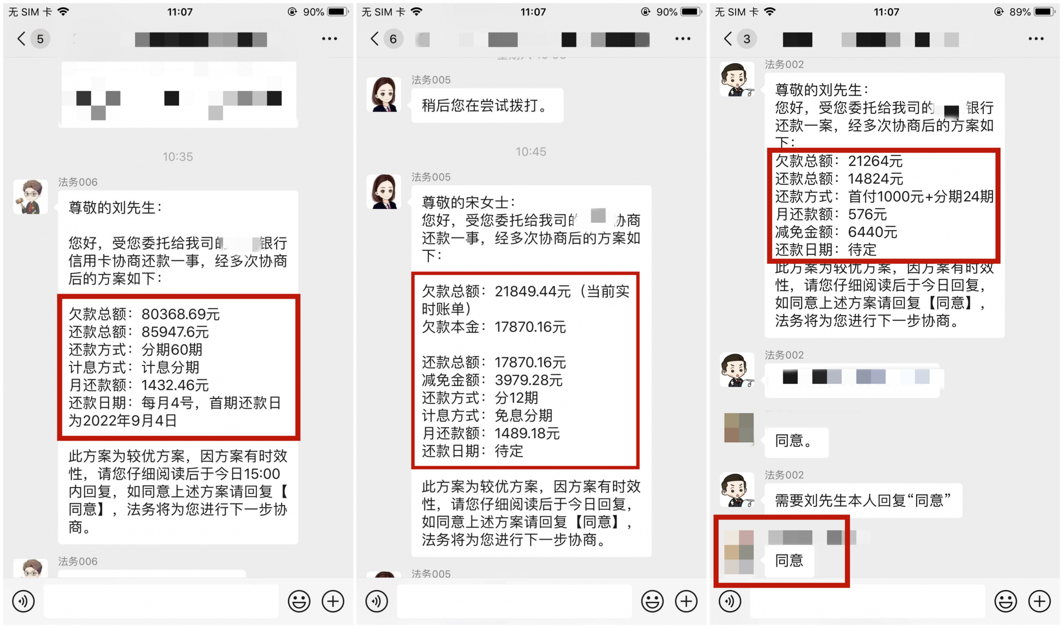 微(wēi)信圖片_20220715110824_副本.jpg