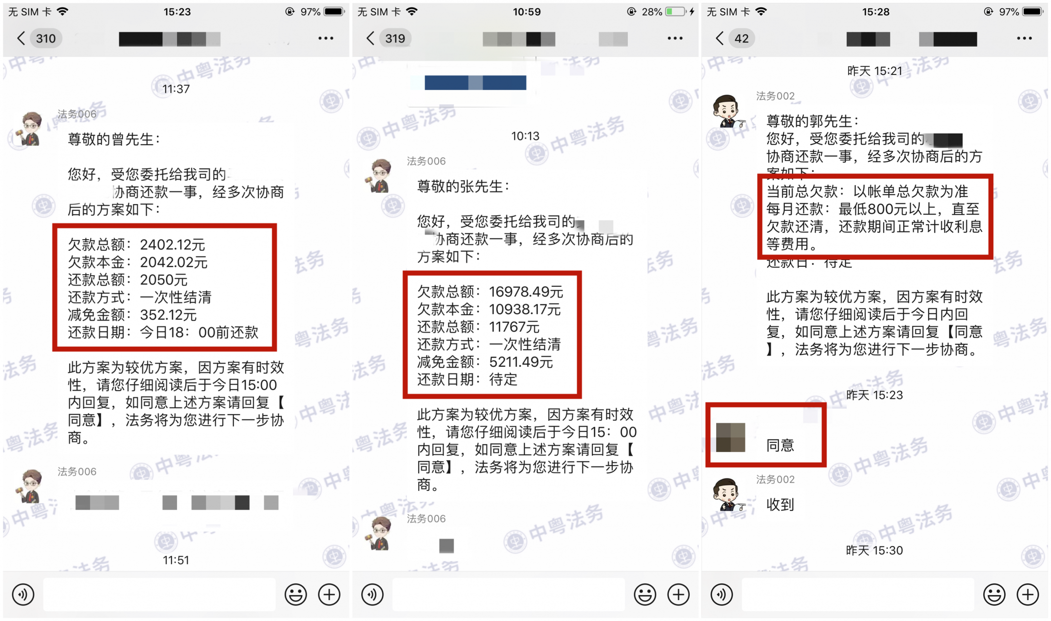 微(wēi)信圖片_20220722153031_副本.png