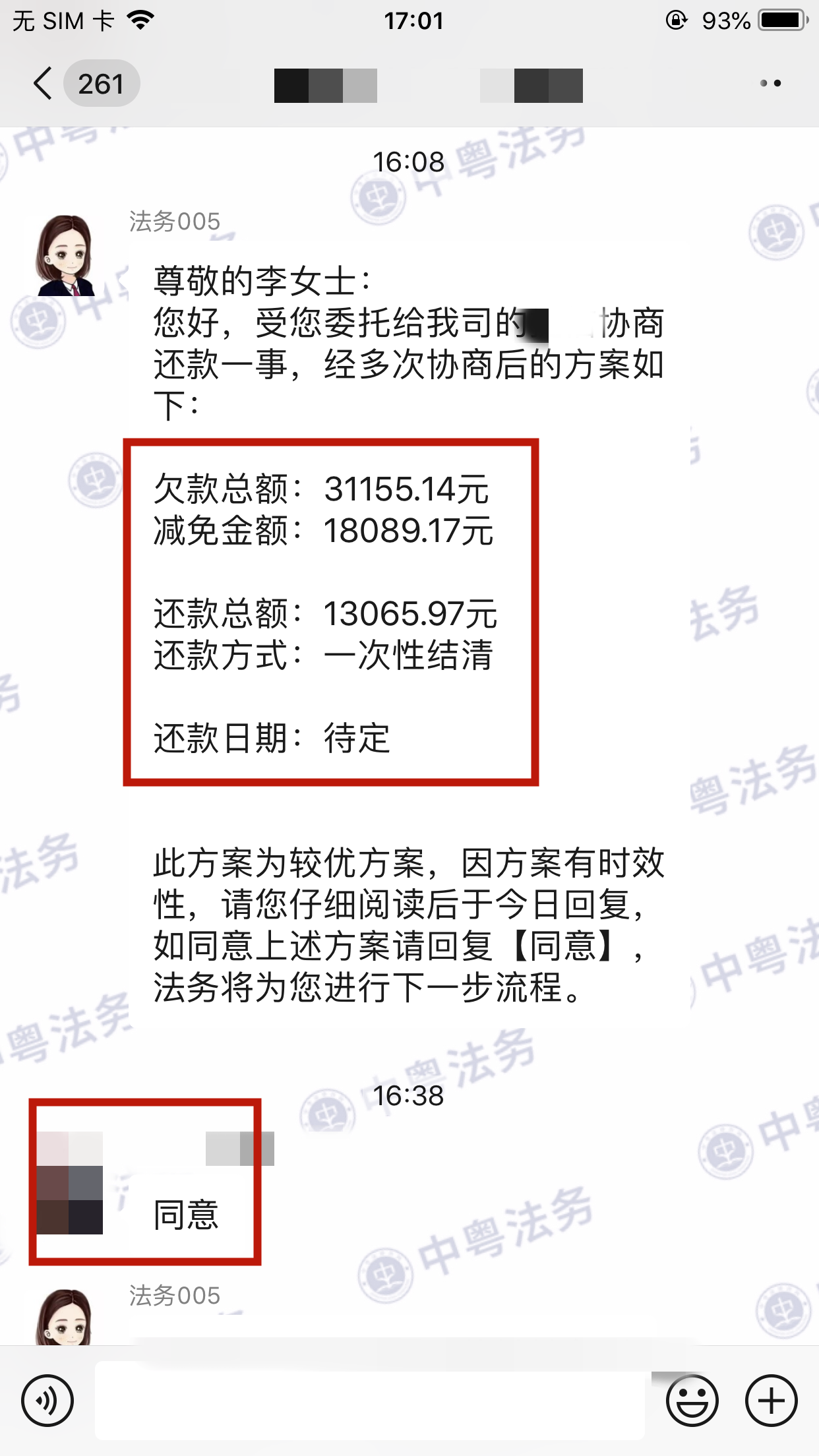 微(wēi)信圖片_20220729170843.png