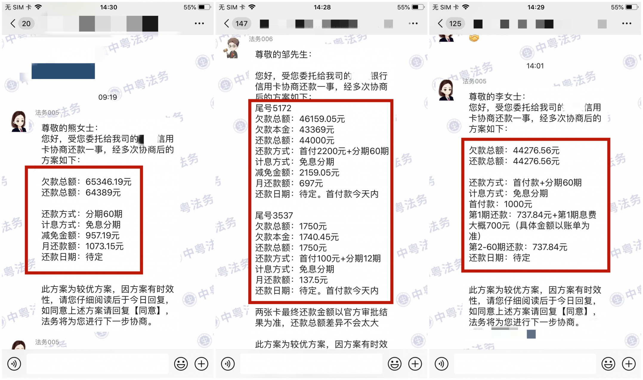 微(wēi)信圖片_20220811143114_副本.png