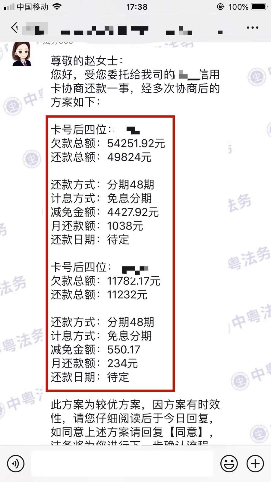 微(wēi)信圖片_20220825174323.jpg