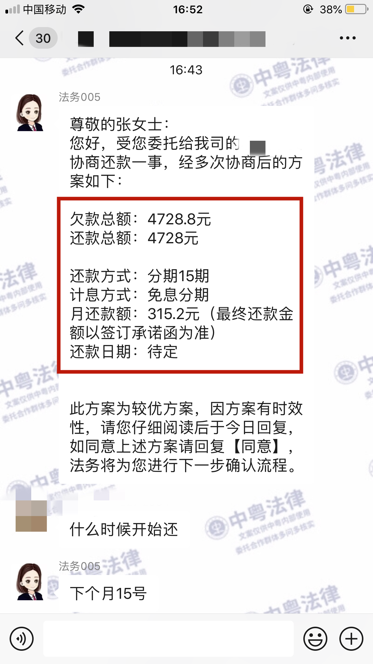 微(wēi)信圖片_20220903165934.png