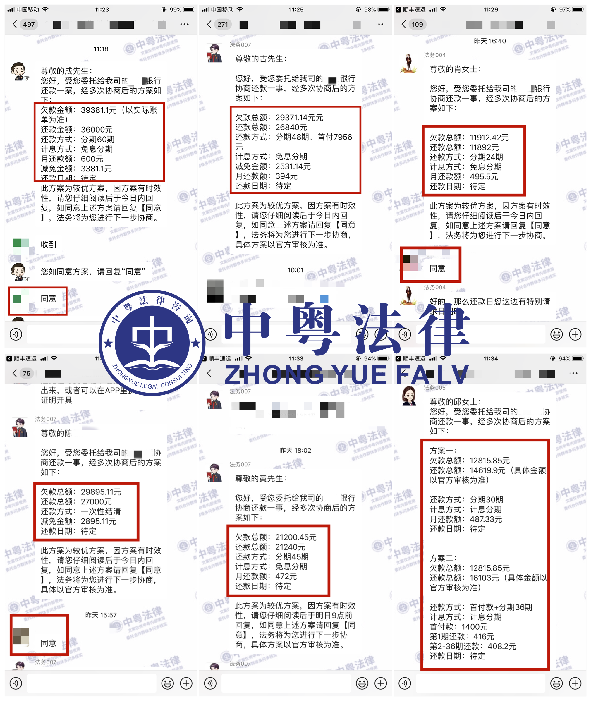 微(wēi)信圖片_20220908113410_副本.png