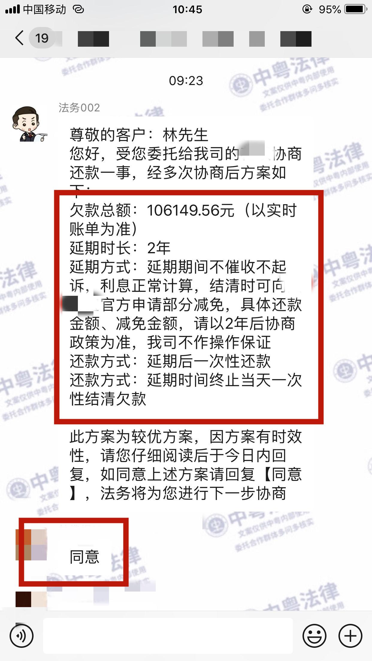 微(wēi)信圖片_20220913105852.png
