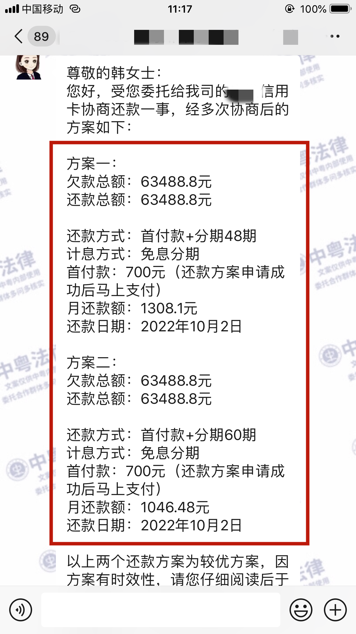 微(wēi)信圖片_20220915112408.png