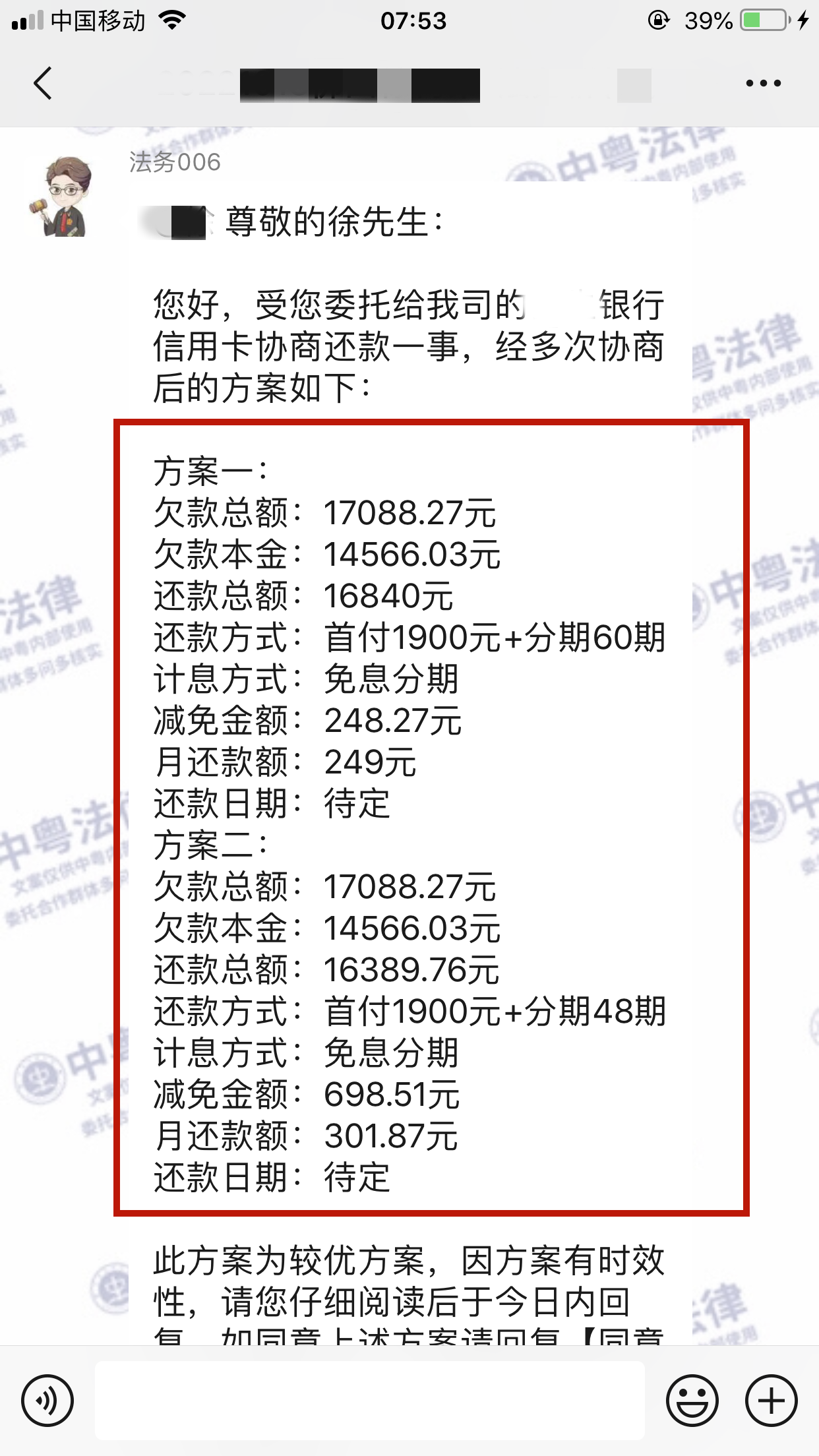 微(wēi)信圖片_20221025092930.png