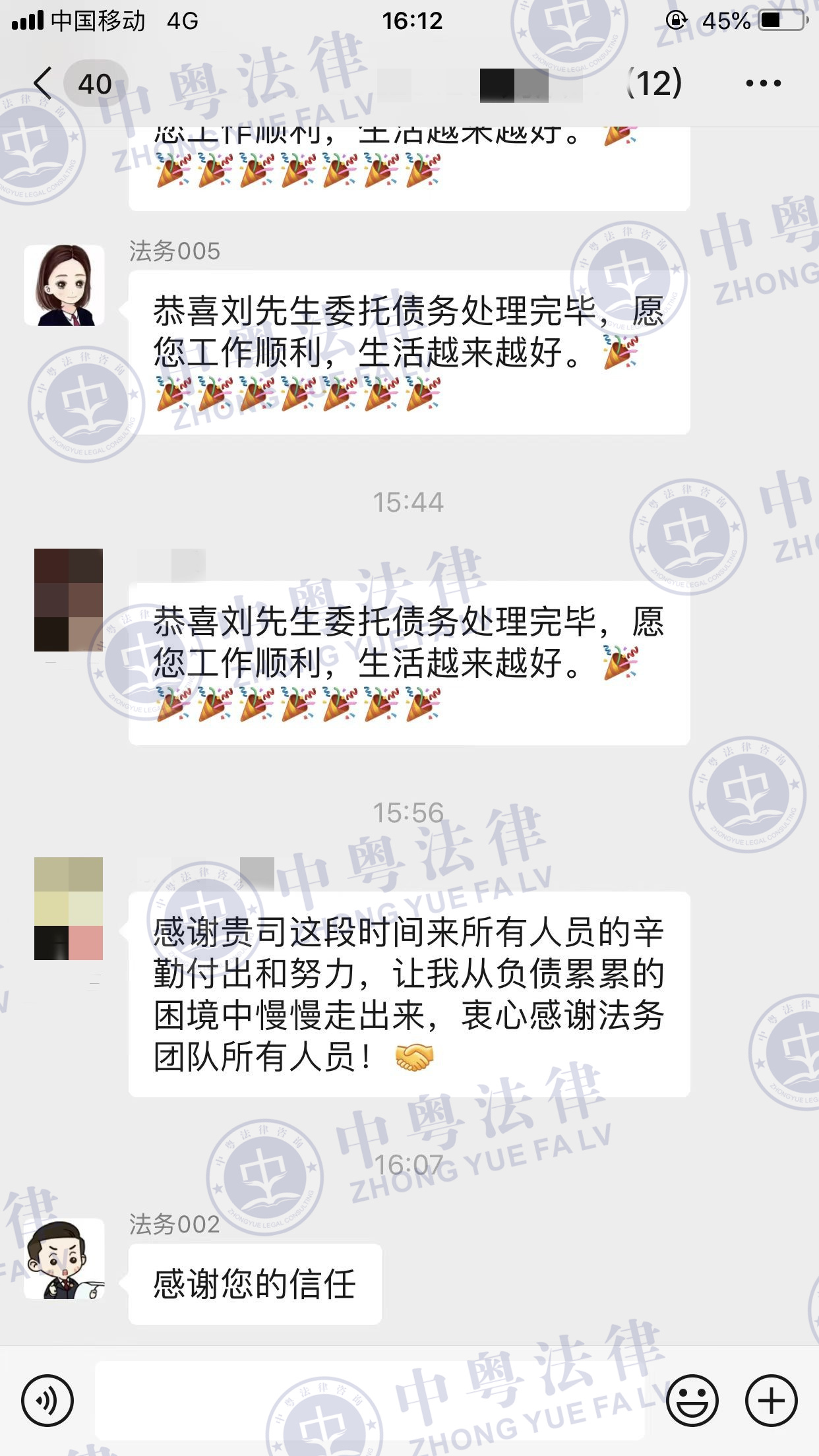 微(wēi)信圖片_20221026161343.jpg