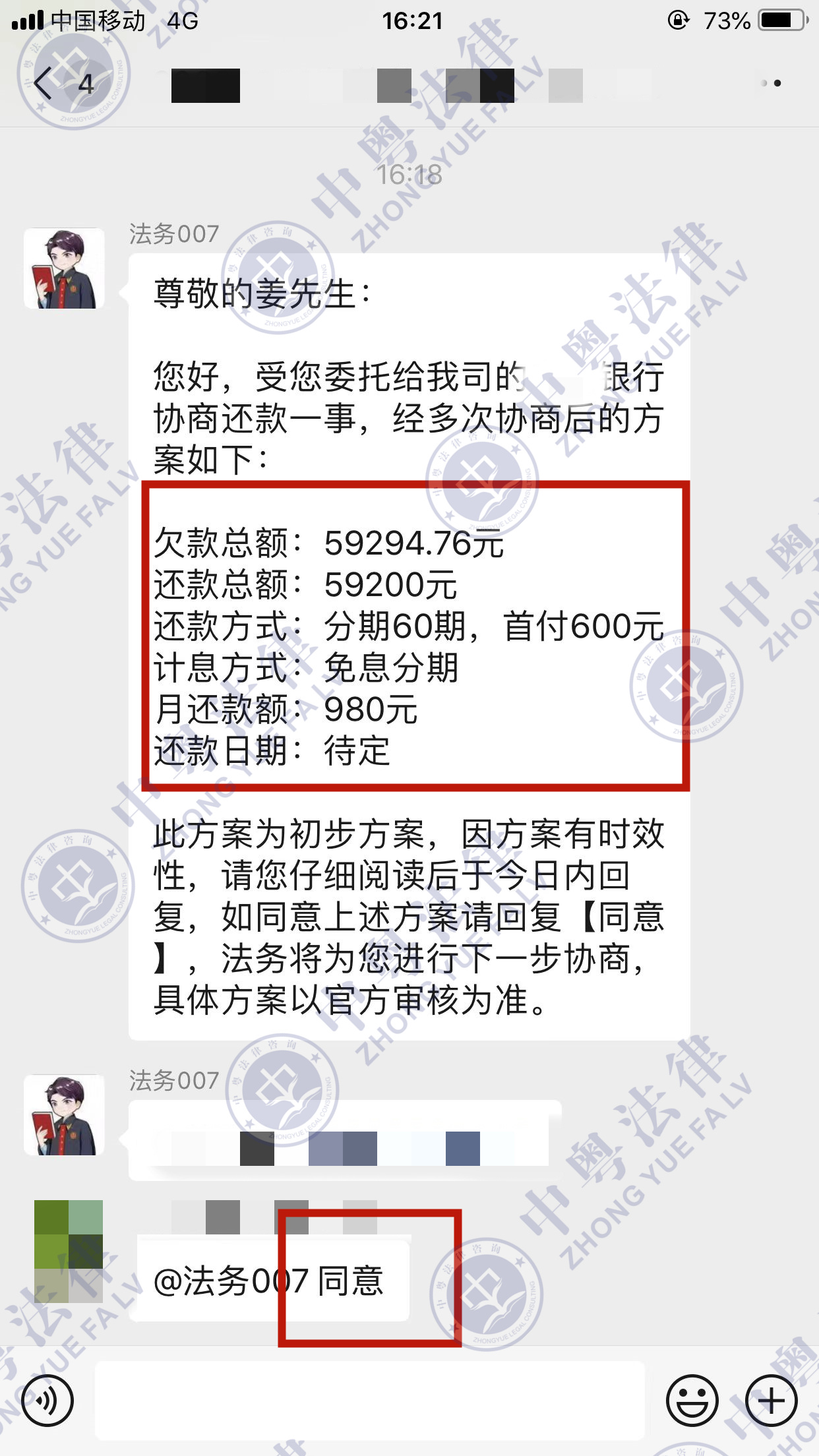 微(wēi)信圖片_20221101162228.jpg