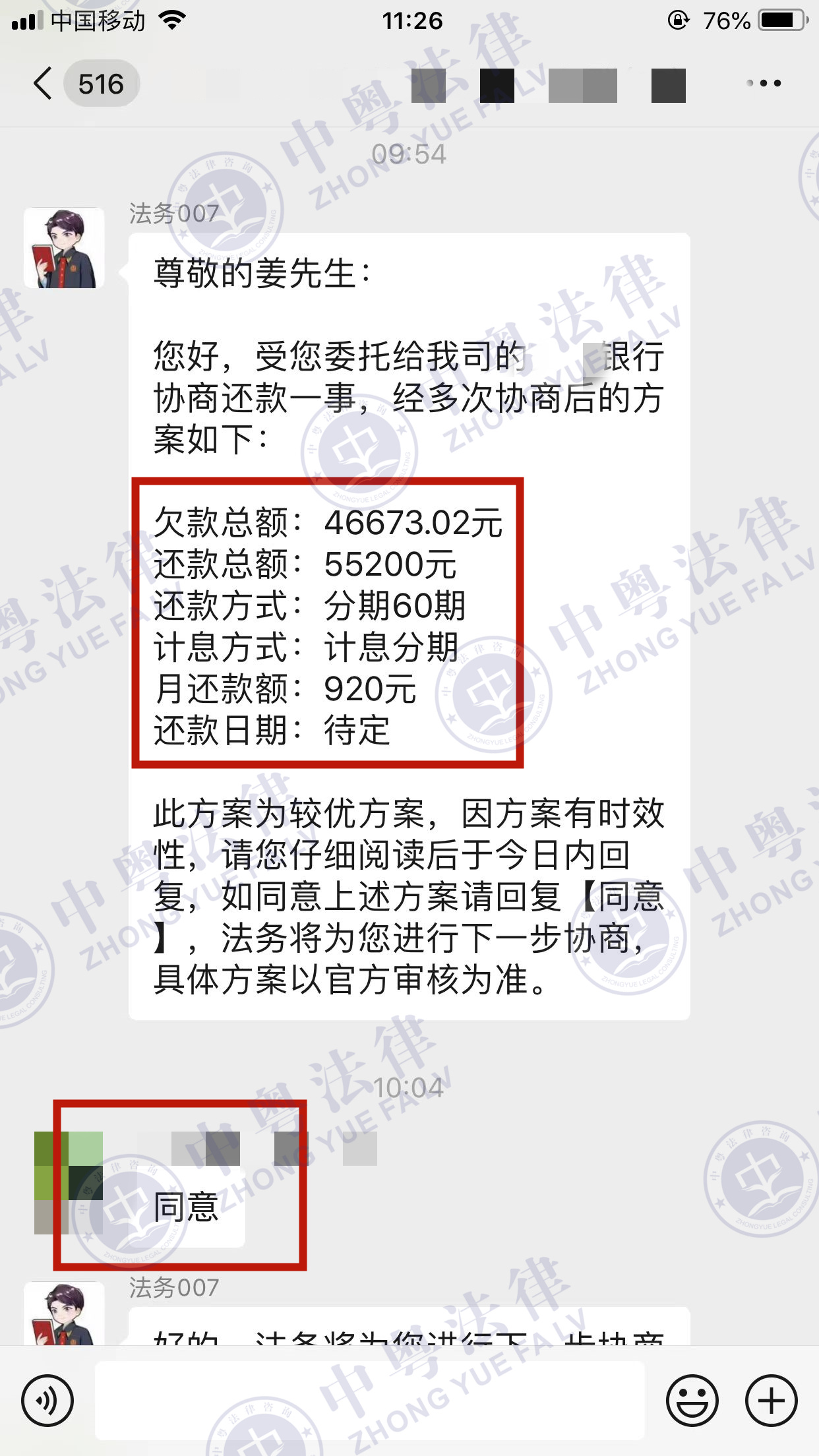 微(wēi)信圖片_20221107112843.jpg