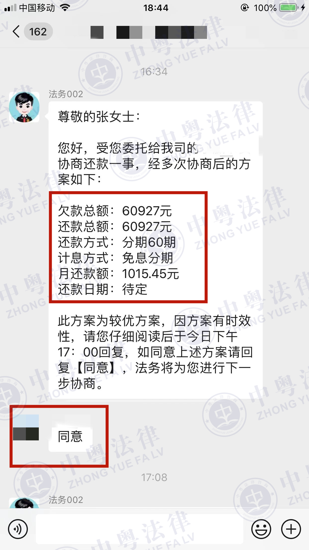 微(wēi)信圖片_20221122165713.jpg