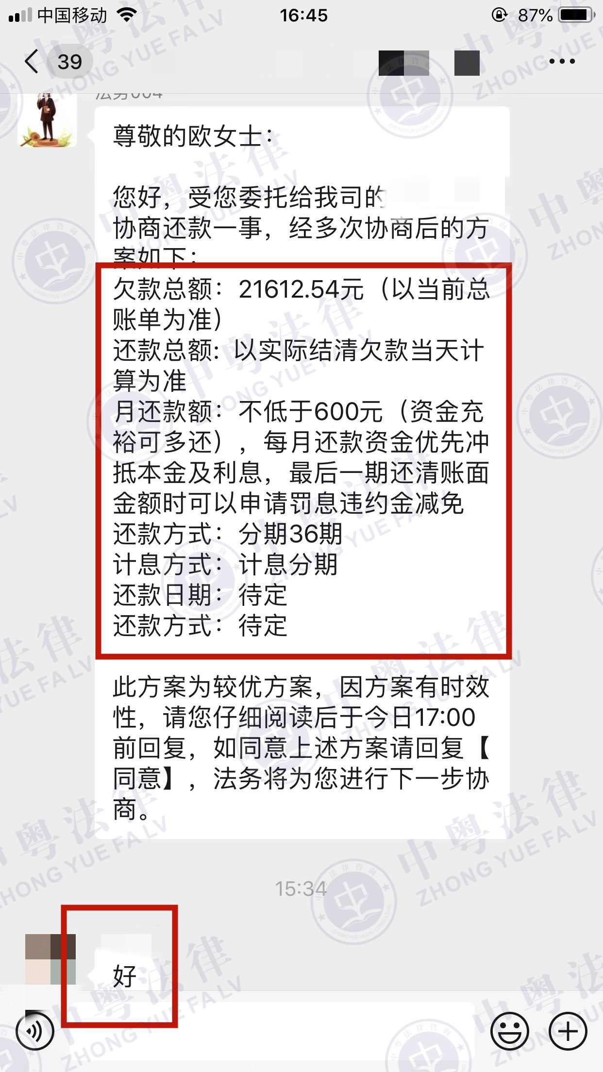 微(wēi)信圖片_20221124164719.jpg