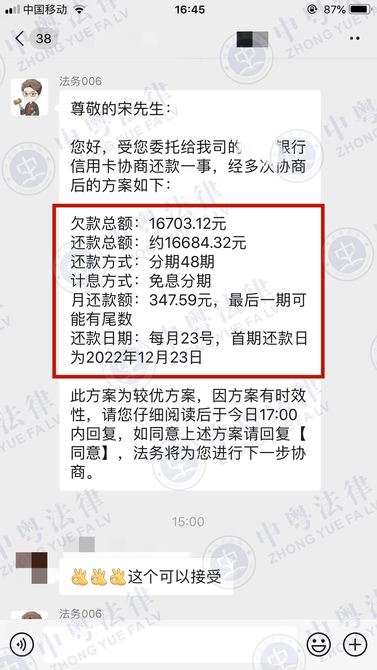 微(wēi)信圖片_20221124164722.jpg