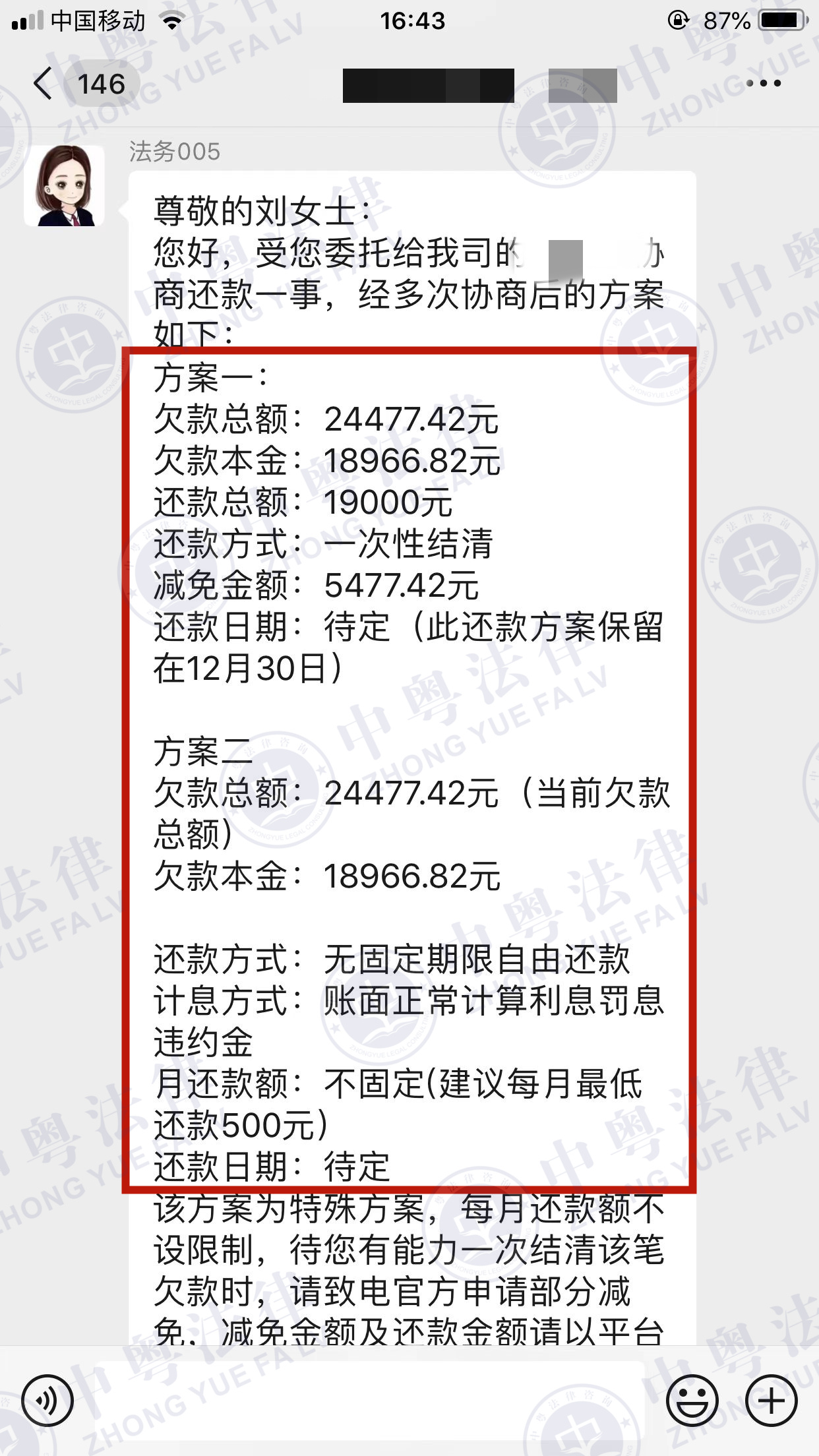 微(wēi)信圖片_20221124164725.jpg