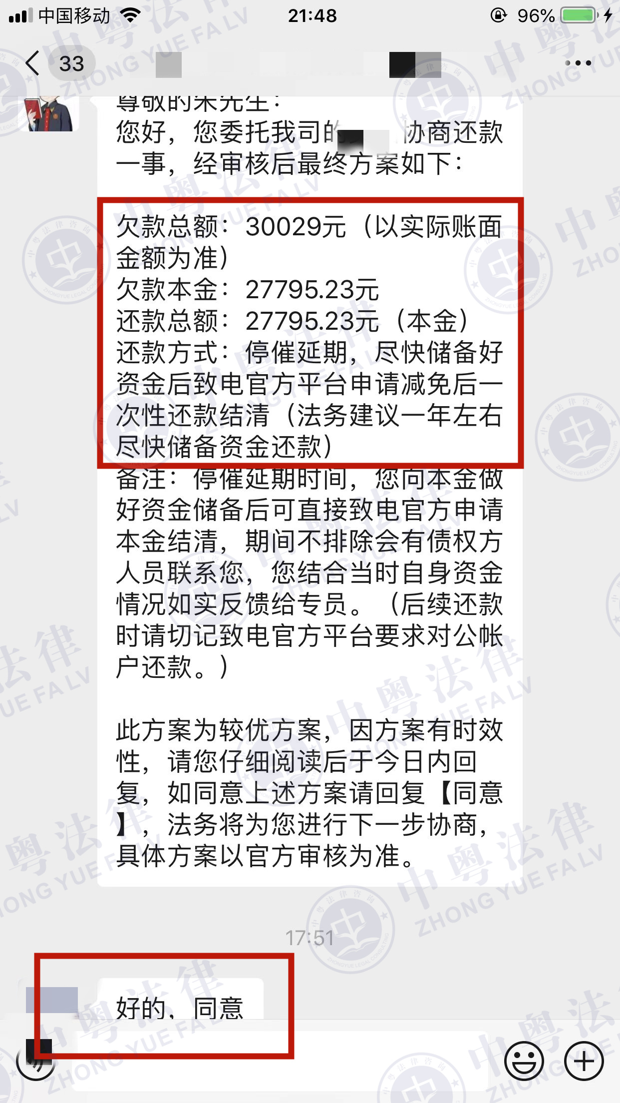微(wēi)信圖片_20221129093527.jpg