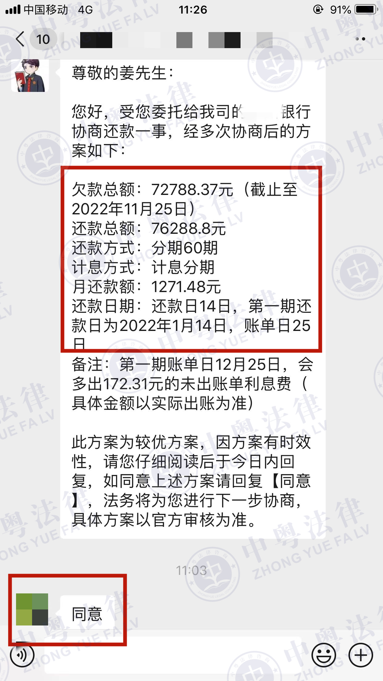 微(wēi)信圖片_20221202112644.jpg
