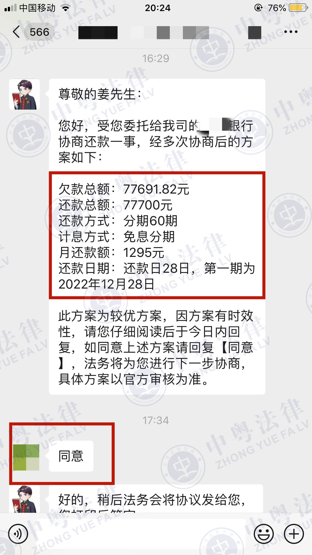 微(wēi)信圖片_20221207093343.jpg