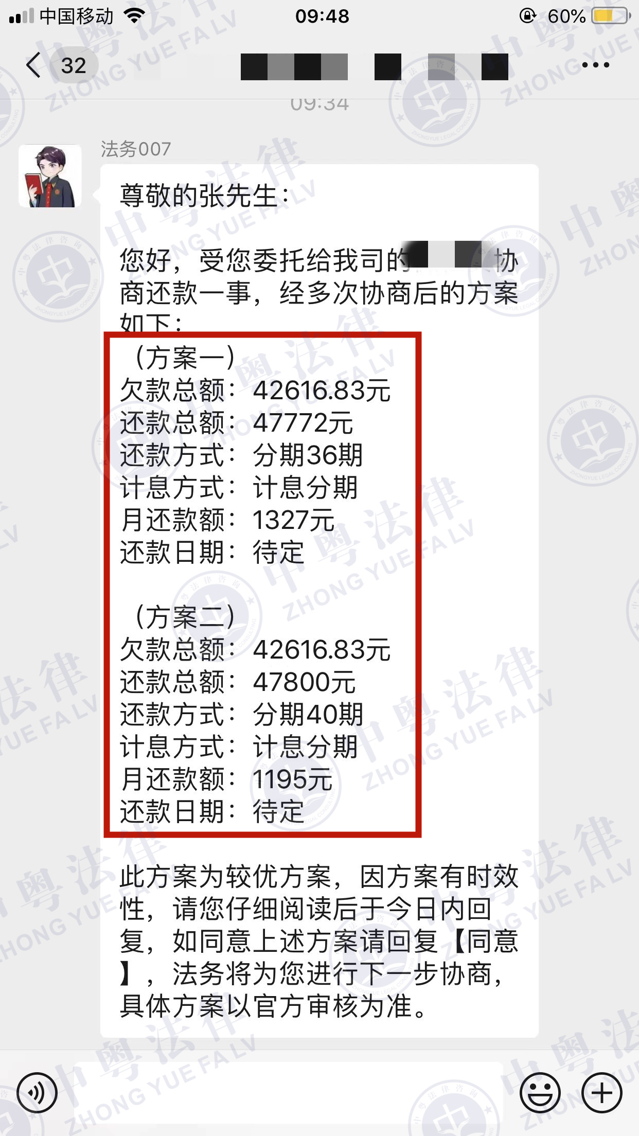 微(wēi)信圖片_20221207094930.jpg