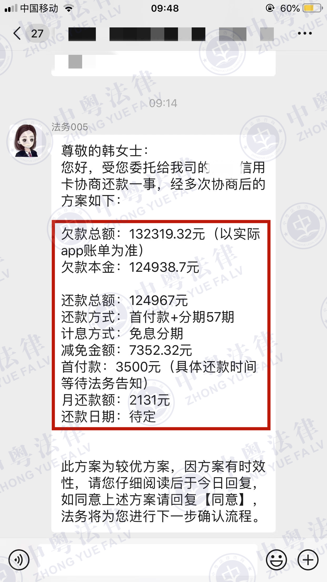 微(wēi)信圖片_202212070949301.jpg