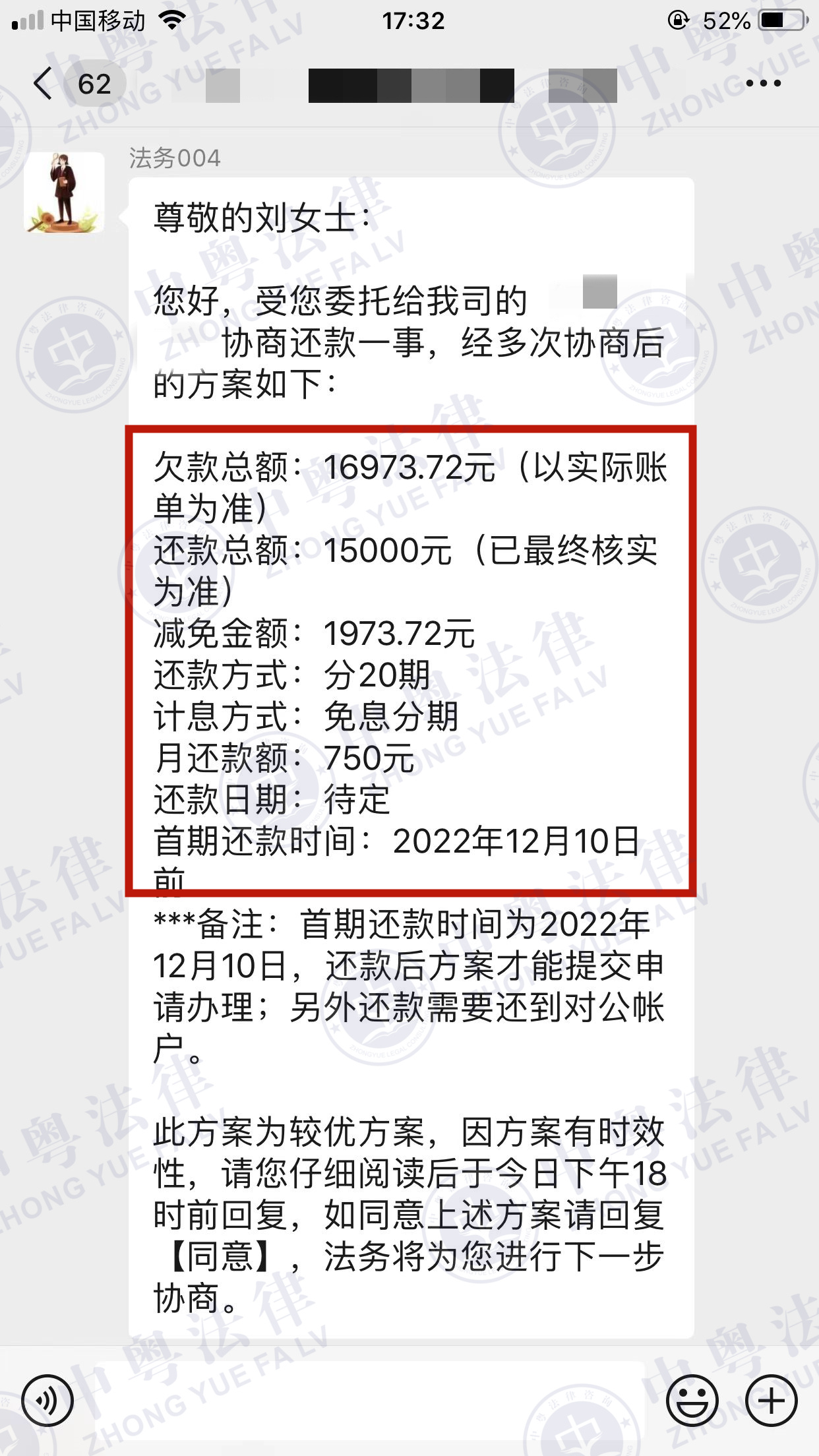 微(wēi)信圖片_20221209173340.jpg