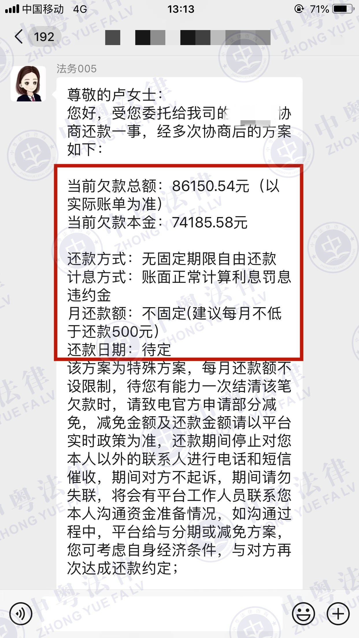 微(wēi)信圖片_20221212140031.jpg