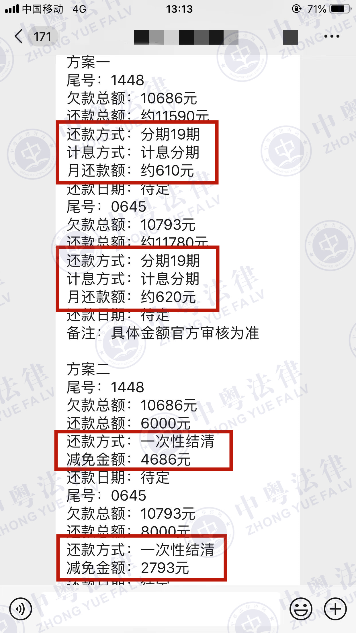 微(wēi)信圖片_202212121400311.jpg